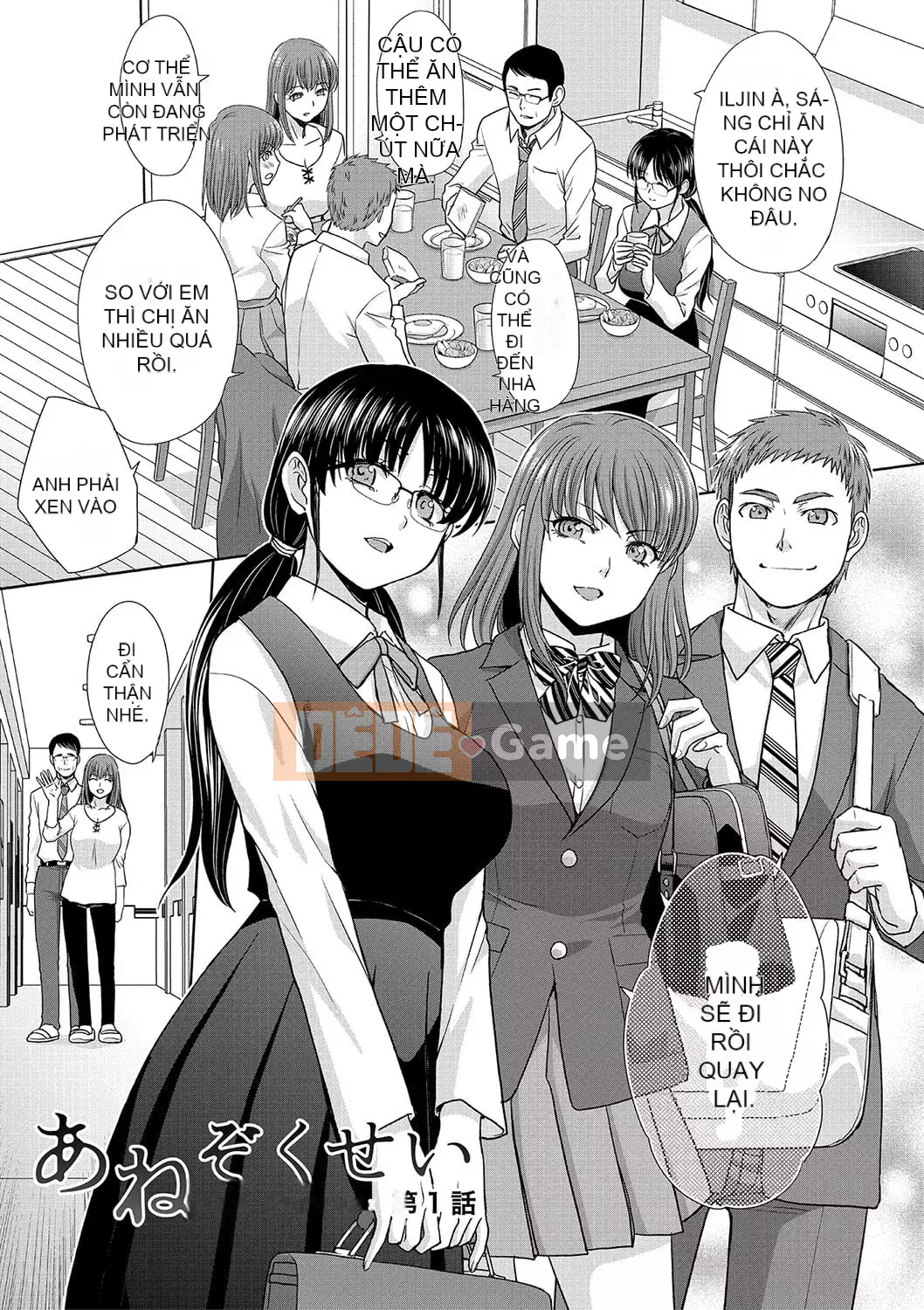 [Hiroshi Itaba] Anesoku Sei