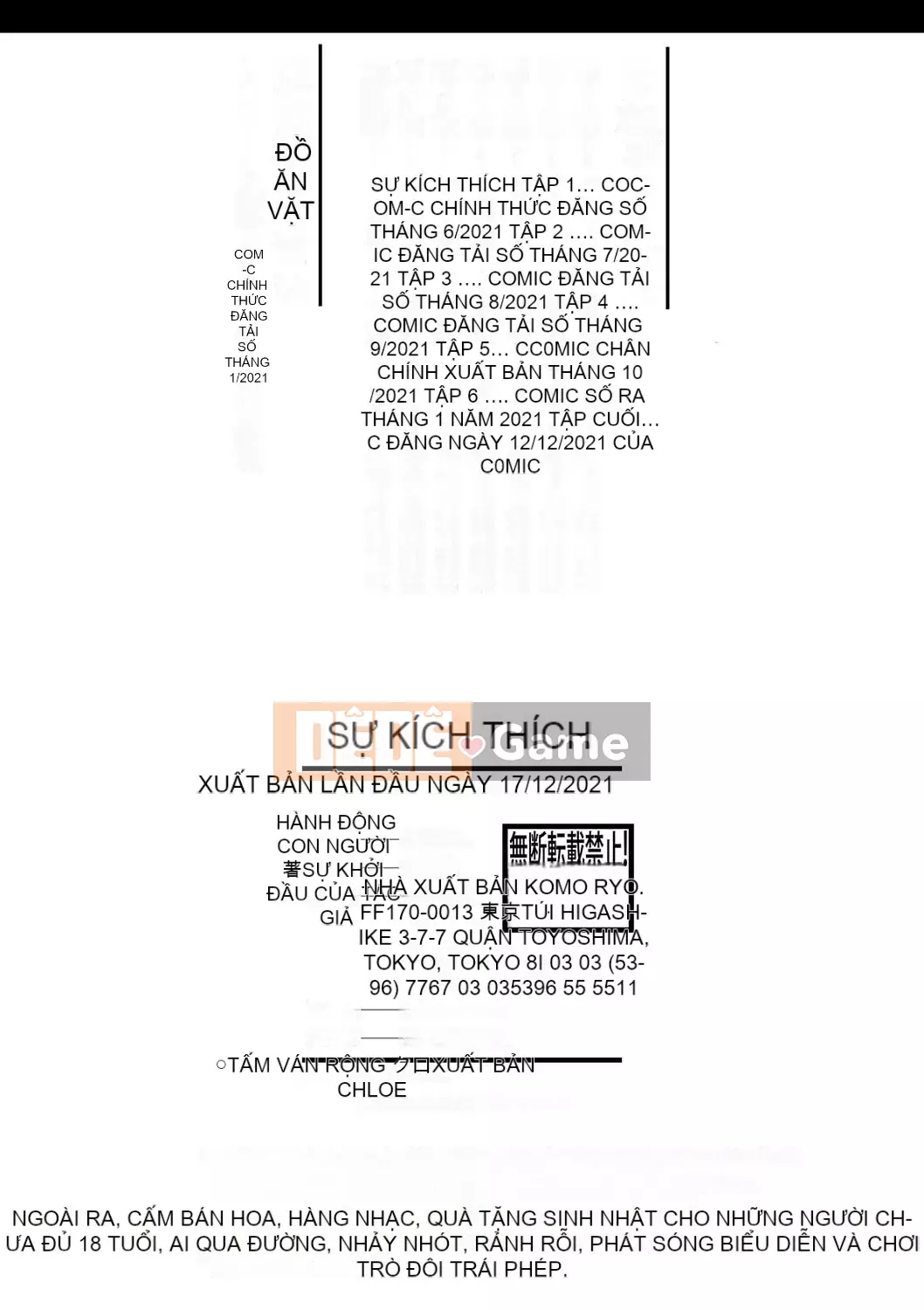 [Hiroshi Itaba] Anesoku Sei