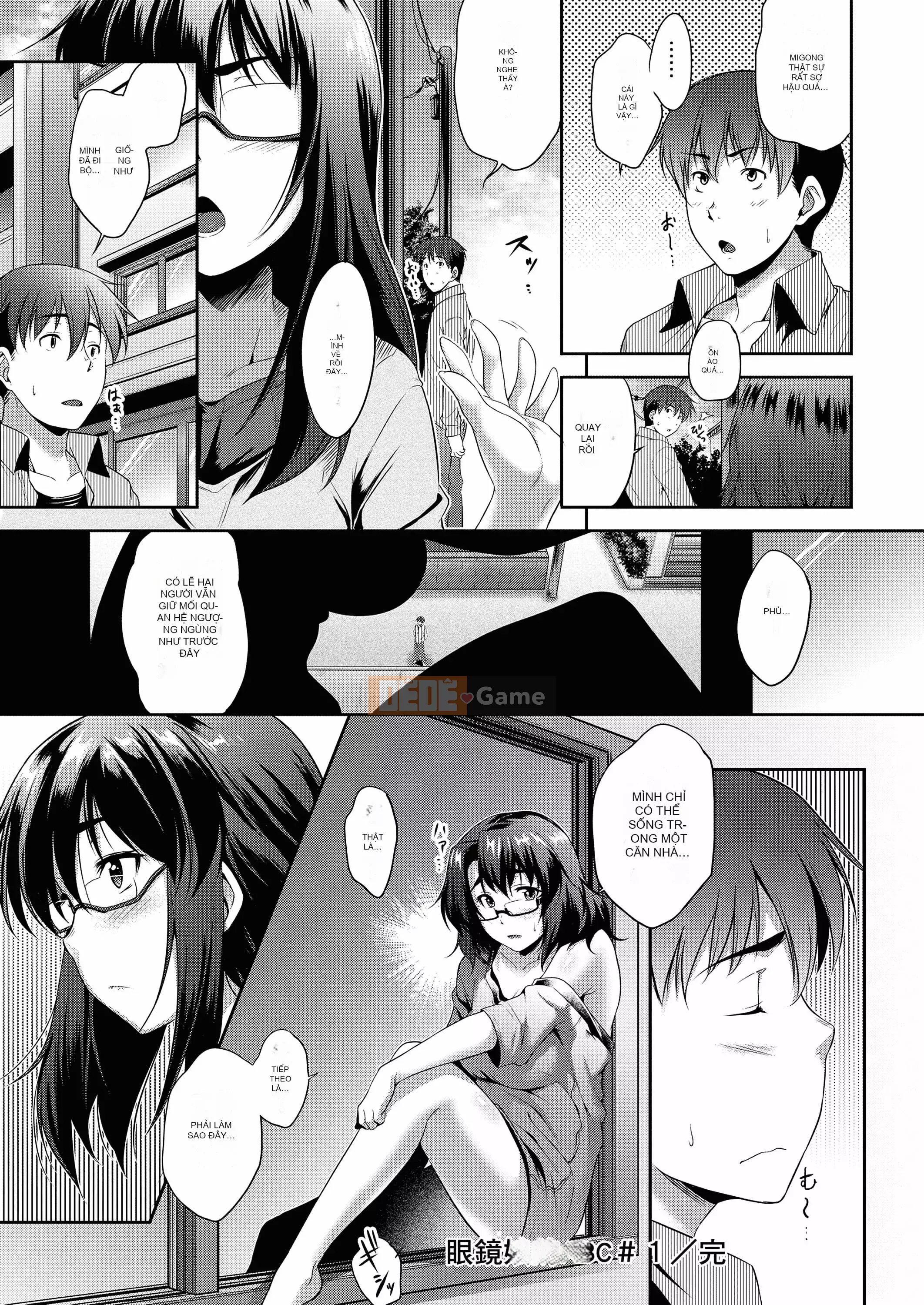 [Barun] Kính không cần toa [Tiếng Trung] [Kỹ thuật số]