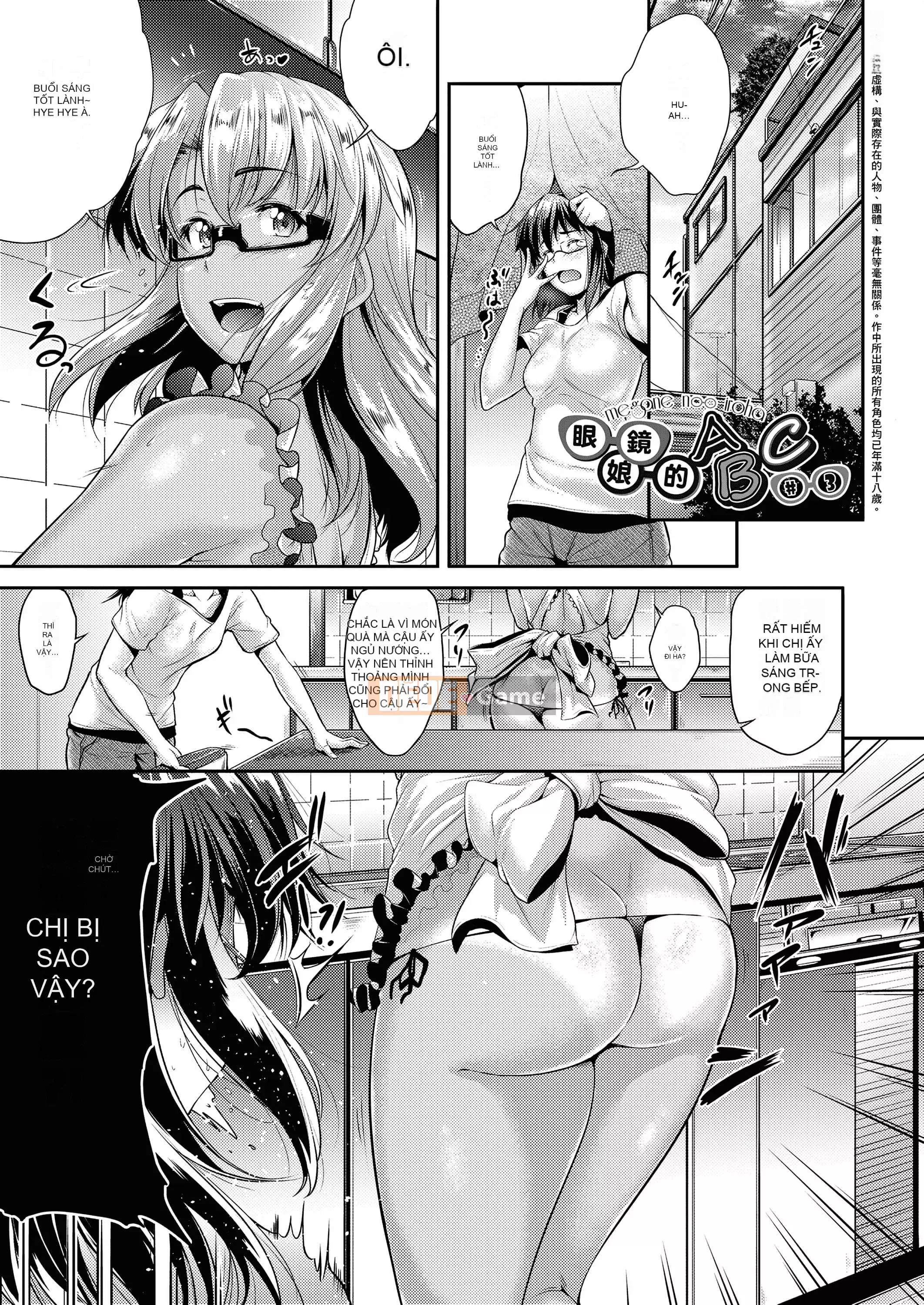 [Barun] Kính không cần toa [Tiếng Trung] [Kỹ thuật số]