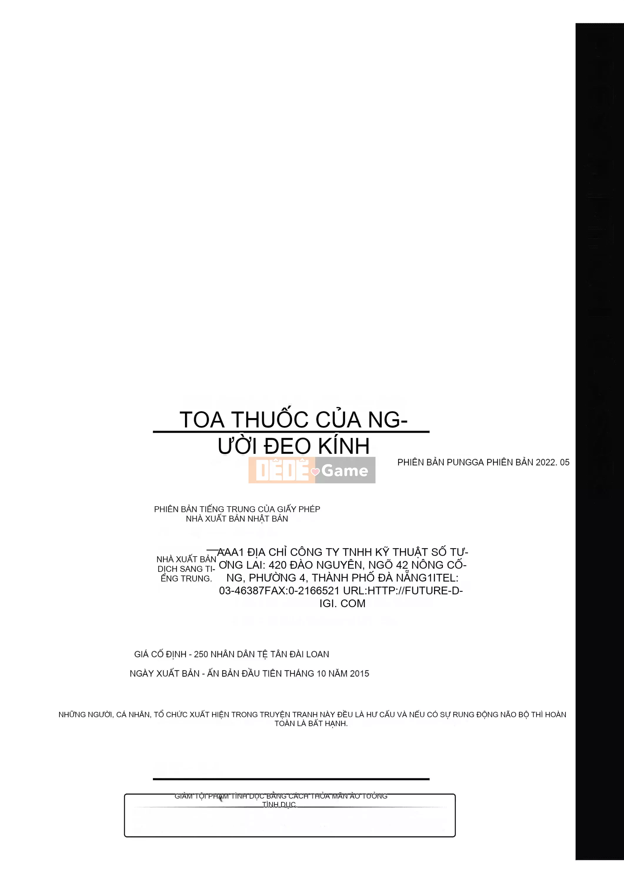 [Barun] Kính không cần toa [Tiếng Trung] [Kỹ thuật số]