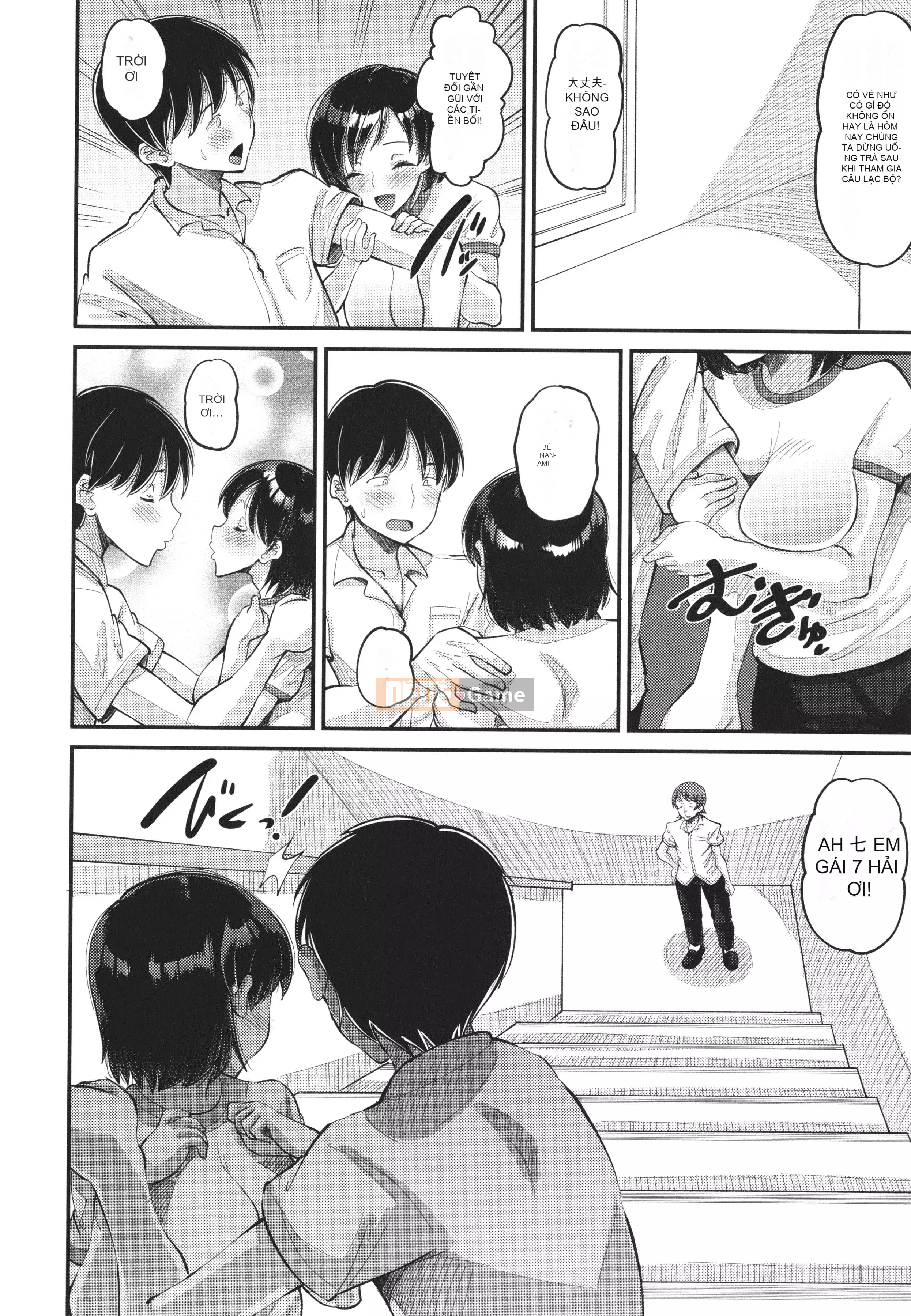 [Nora Kuro Nero] Đụ ngay lập tức