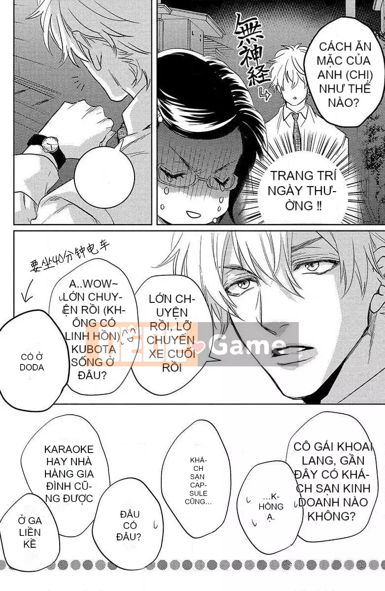 [Kyouko Aiba] Đồ lót trong tình yêu [Nhóm đặc biệt của Trung Quốc Liu]