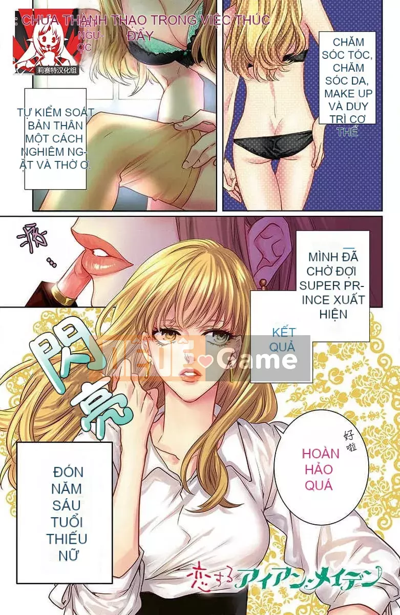 [Kyouko Aiba] Đồ lót trong tình yêu [Nhóm đặc biệt của Trung Quốc Liu]