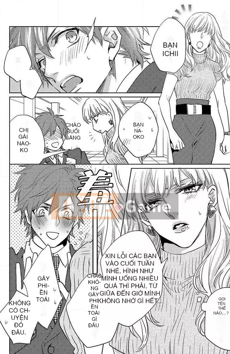 [Kyouko Aiba] Đồ lót trong tình yêu [Nhóm đặc biệt của Trung Quốc Liu]