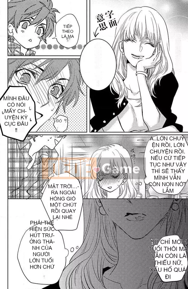 [Kyouko Aiba] Đồ lót trong tình yêu [Nhóm đặc biệt của Trung Quốc Liu]