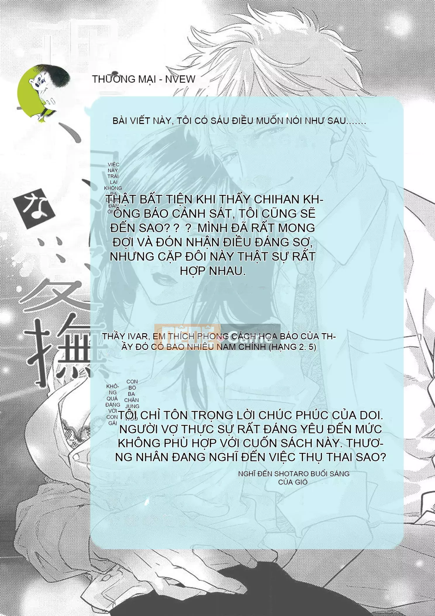 [Kyouko Aiba] Đồ lót trong tình yêu [Nhóm đặc biệt của Trung Quốc Liu]