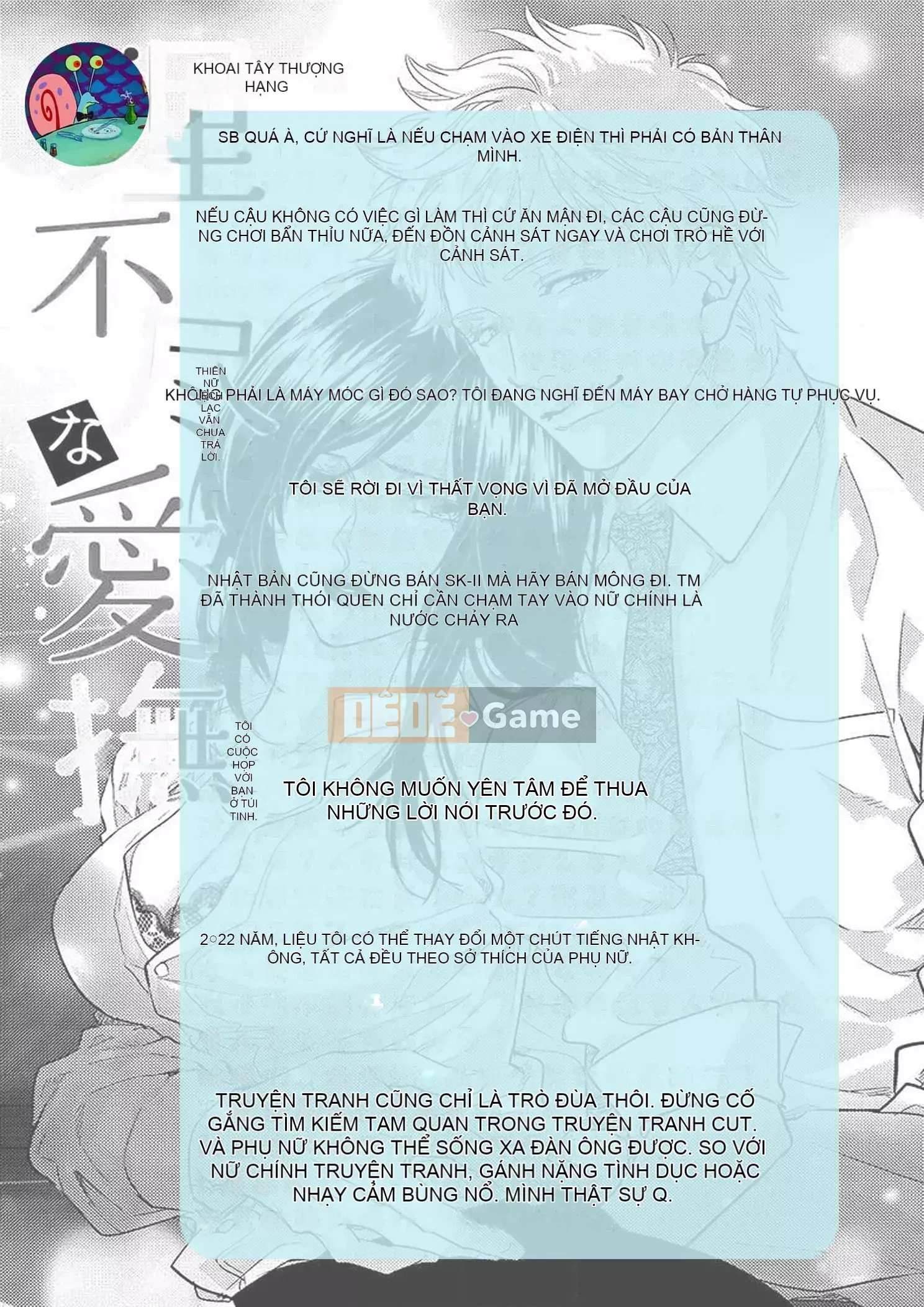 [Kyouko Aiba] Đồ lót trong tình yêu [Nhóm đặc biệt của Trung Quốc Liu]