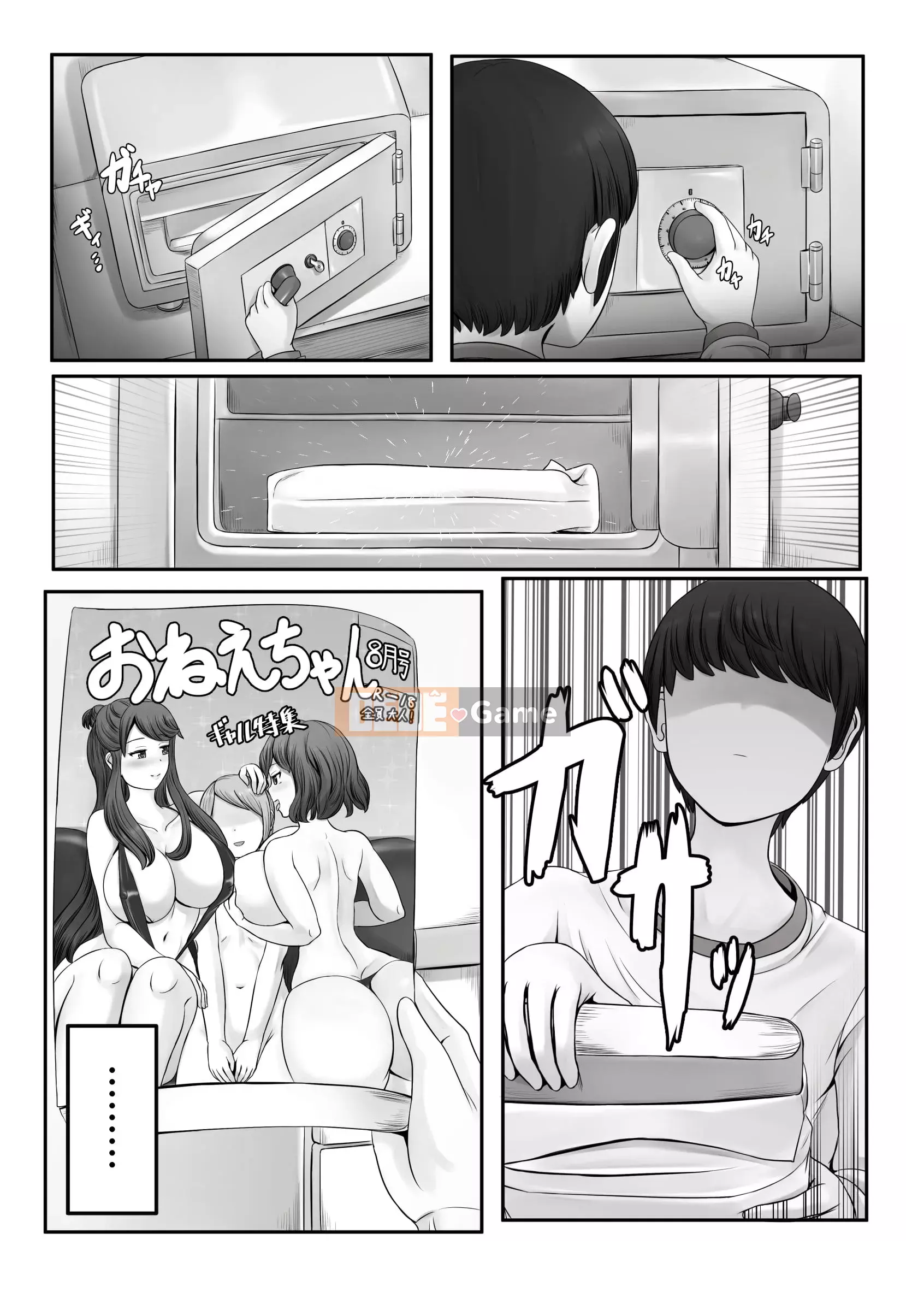 [Hizanoya] Mẹ Majo