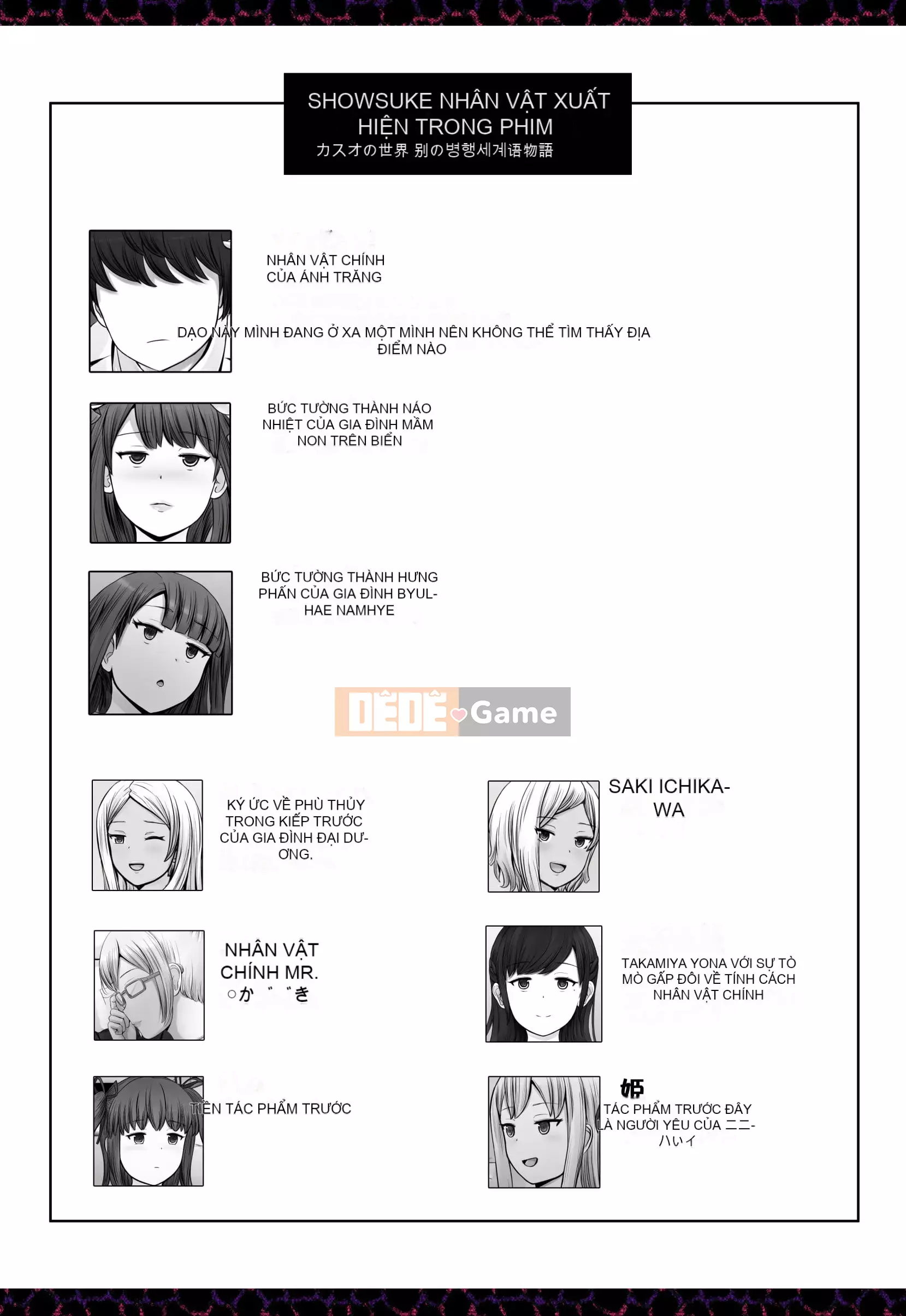 [Hizanoya] Mẹ Majo