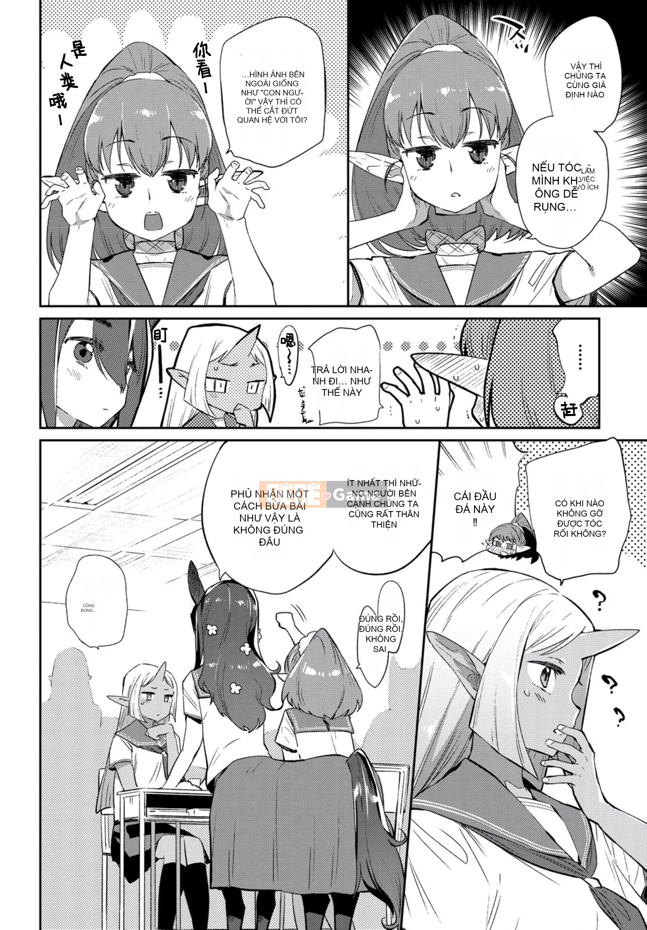 [Kirin cá nhân tiếng Trung][Mizone] Tình yêu không đồng nhất