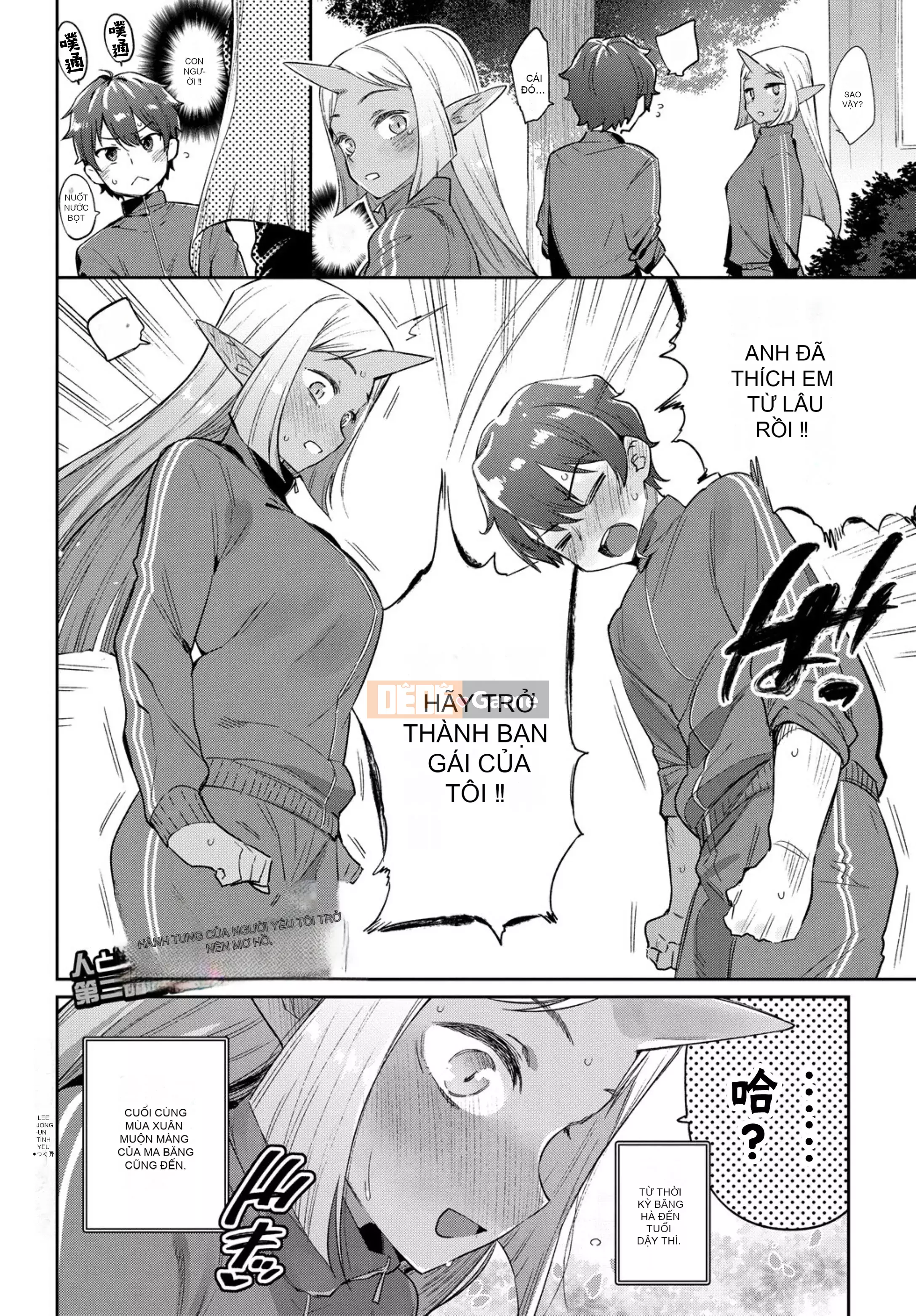 [Kirin cá nhân tiếng Trung][Mizone] Tình yêu không đồng nhất