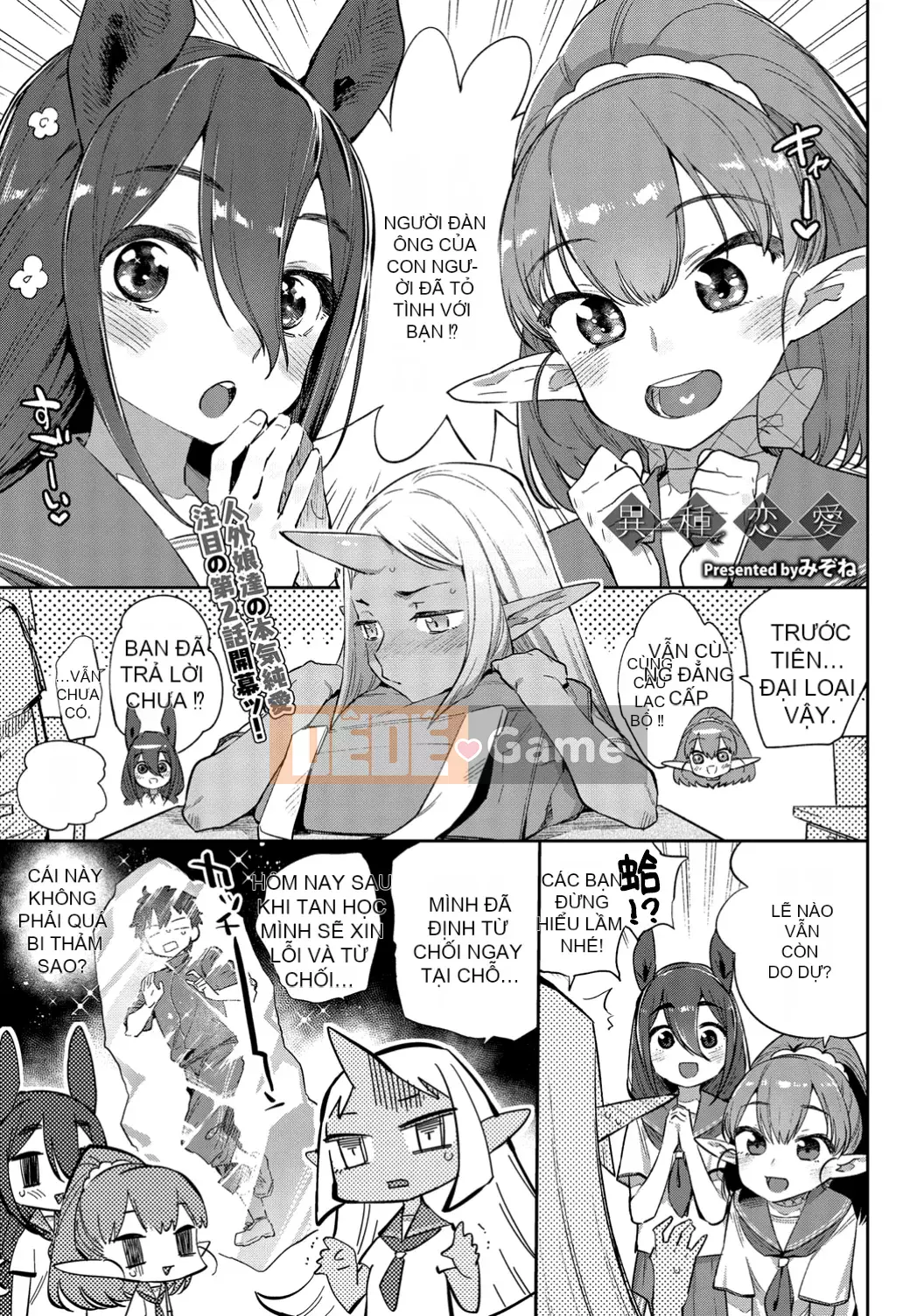 [Kirin cá nhân tiếng Trung][Mizone] Tình yêu không đồng nhất