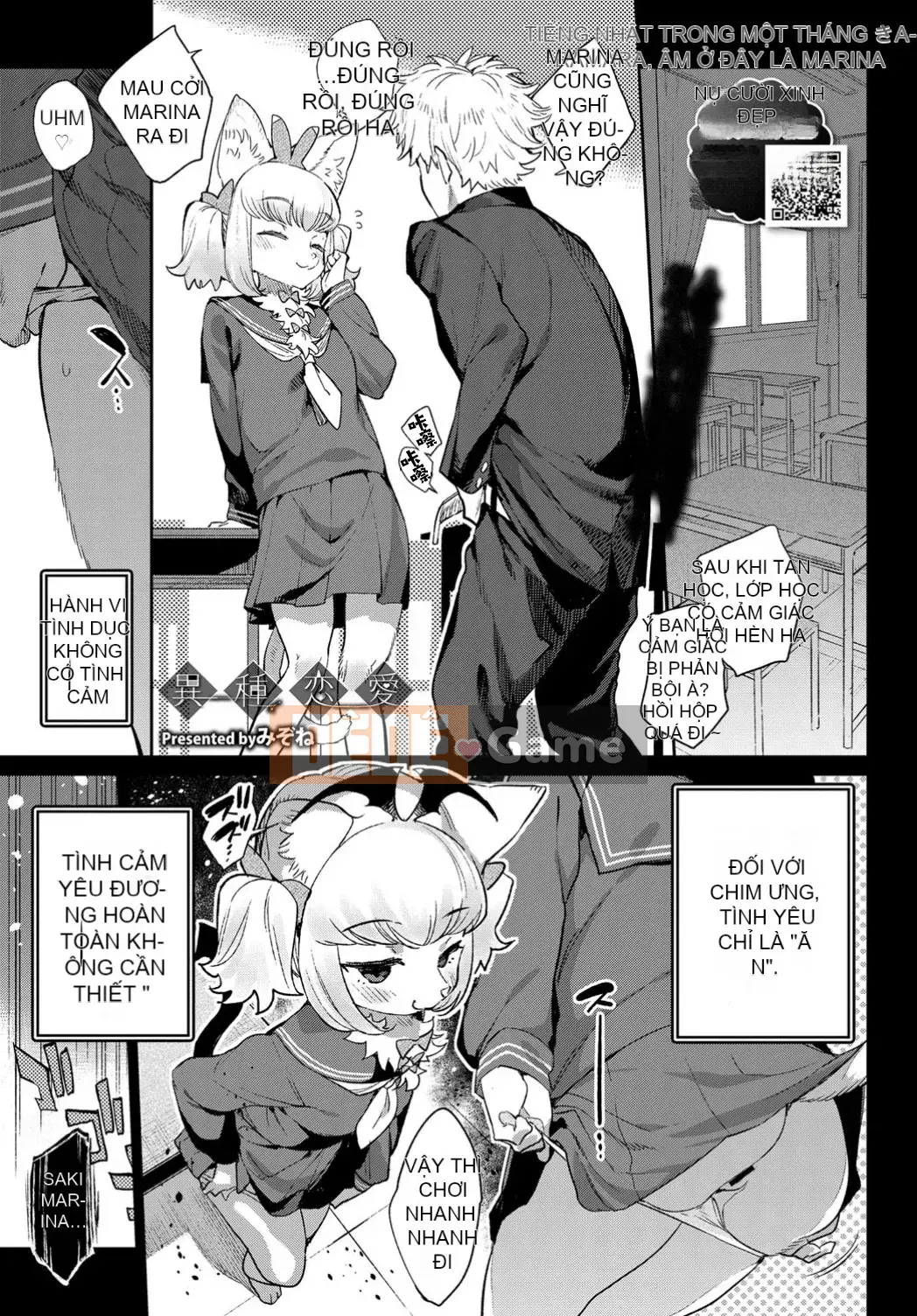 [Kirin cá nhân tiếng Trung][Mizone] Tình yêu không đồng nhất