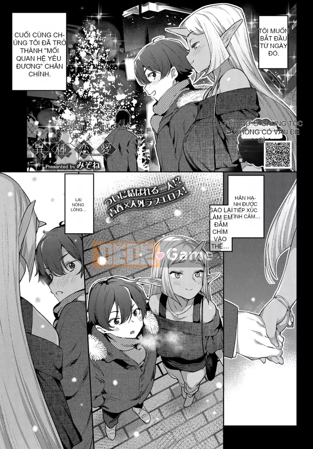 [Kirin cá nhân tiếng Trung][Mizone] Tình yêu không đồng nhất