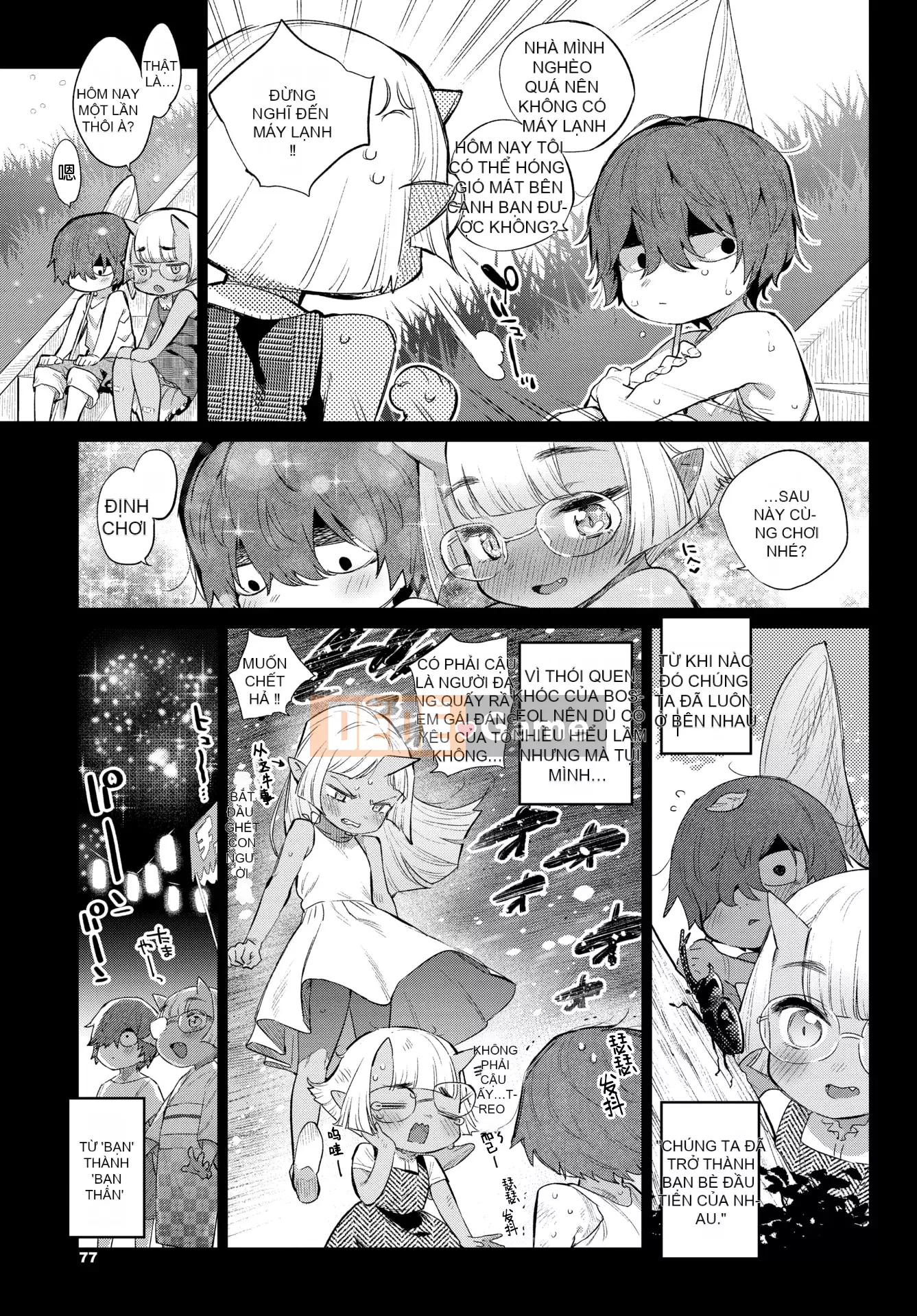 [Kirin cá nhân tiếng Trung][Mizone] Tình yêu không đồng nhất