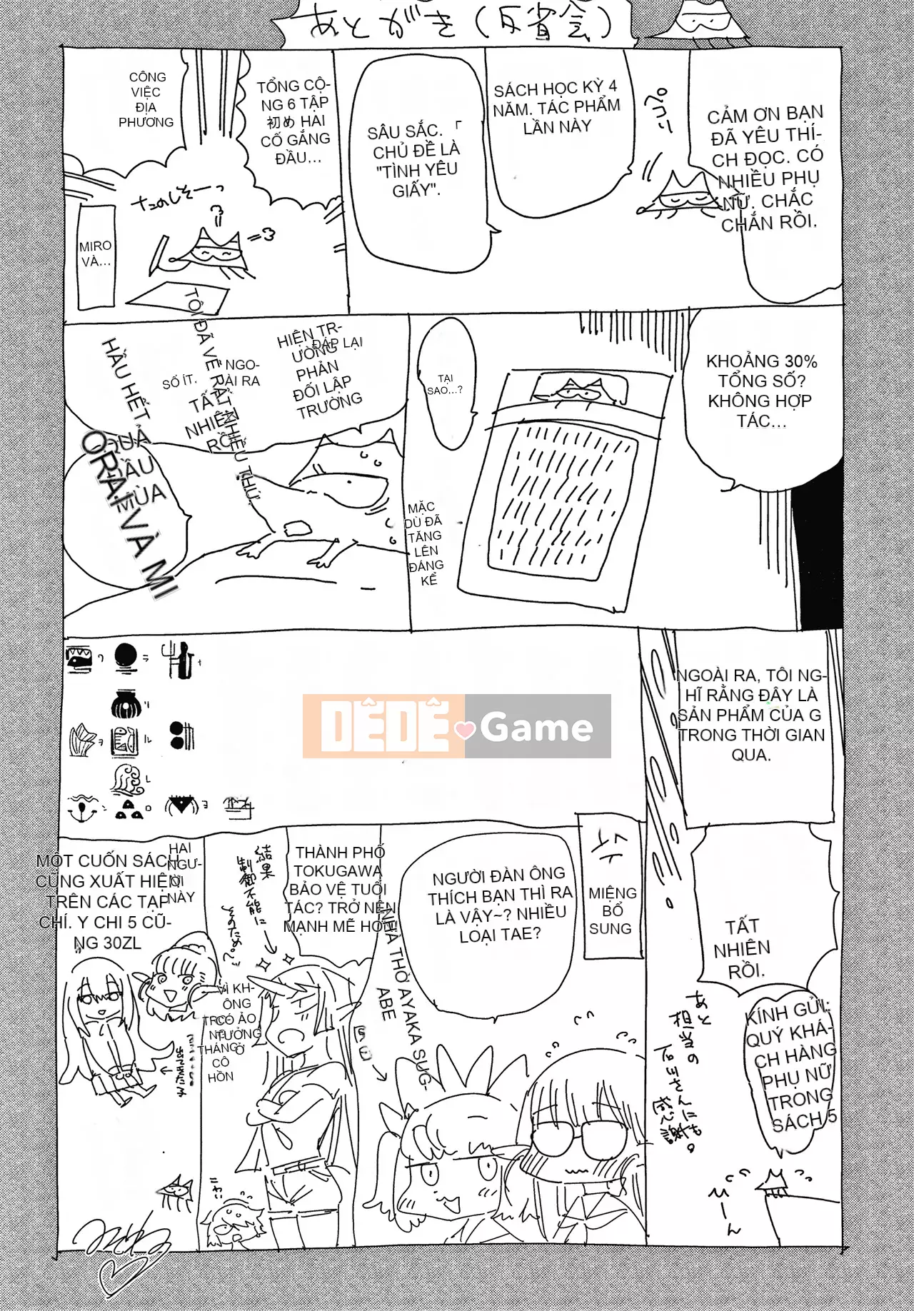 [Kirin cá nhân tiếng Trung][Mizone] Tình yêu không đồng nhất