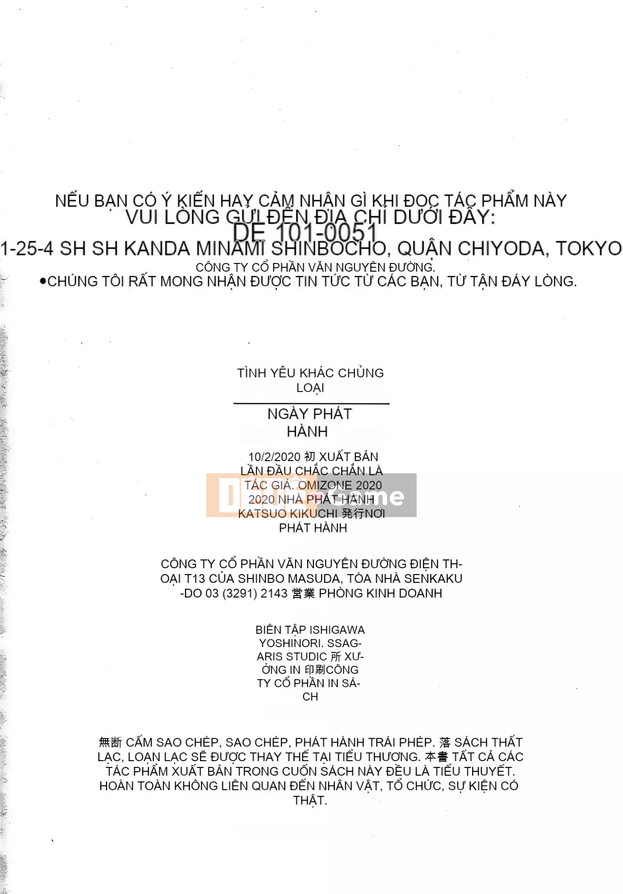 [Kirin cá nhân tiếng Trung][Mizone] Tình yêu không đồng nhất