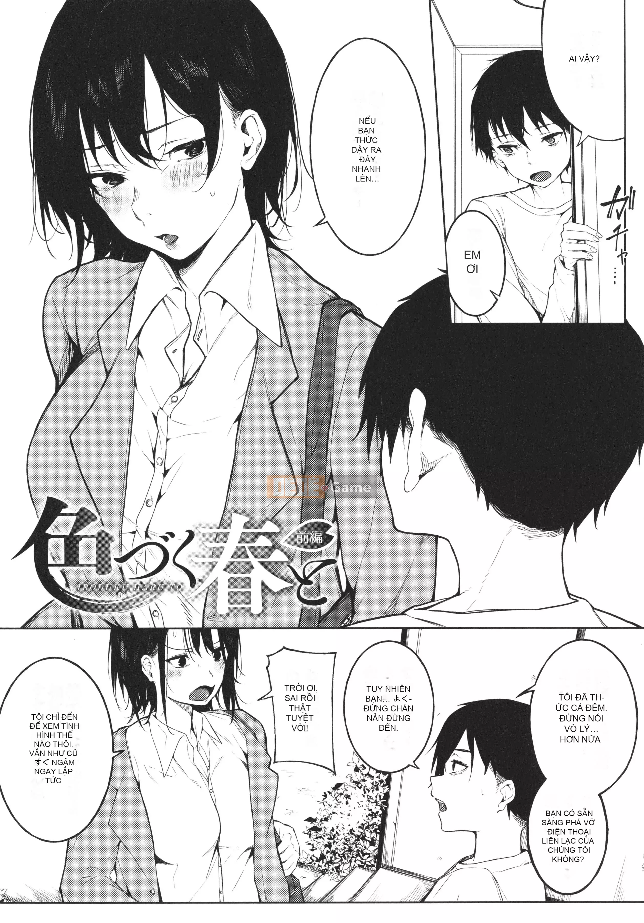 [Sai Kizuki] Cảm xúc Junai + Thẻ minh họa