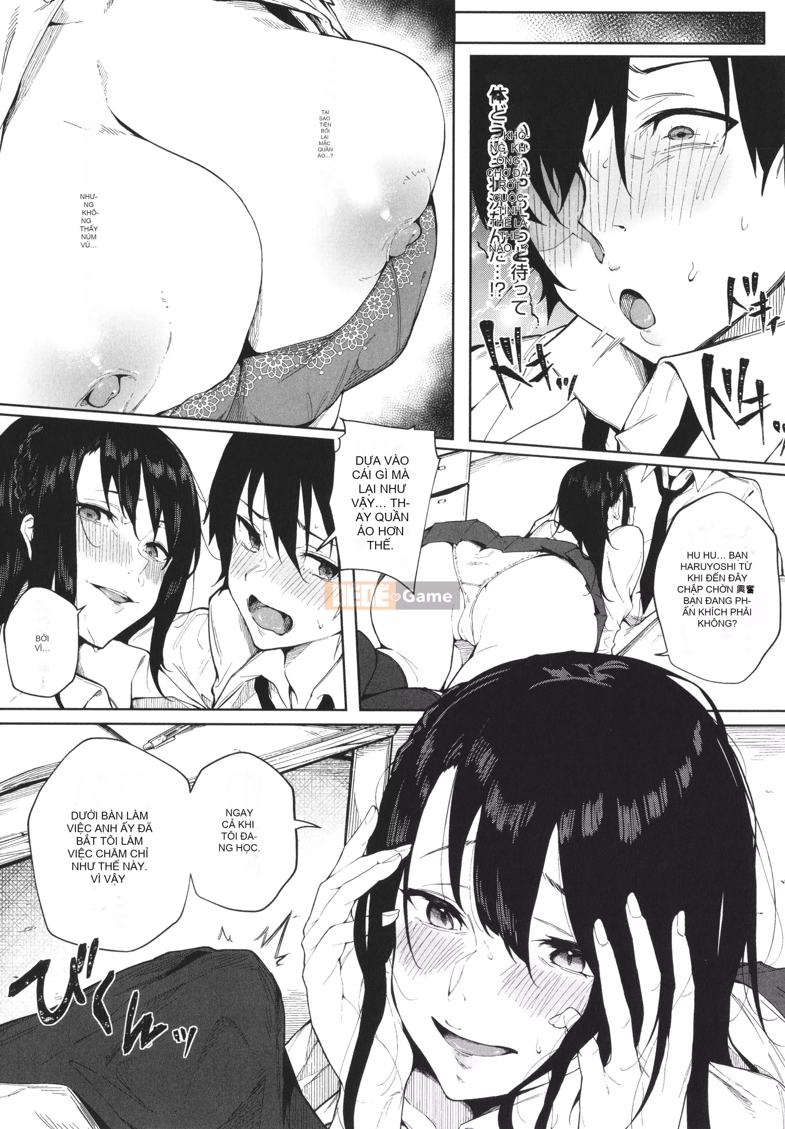 [Sai Kizuki] Cảm xúc Junai + Thẻ minh họa