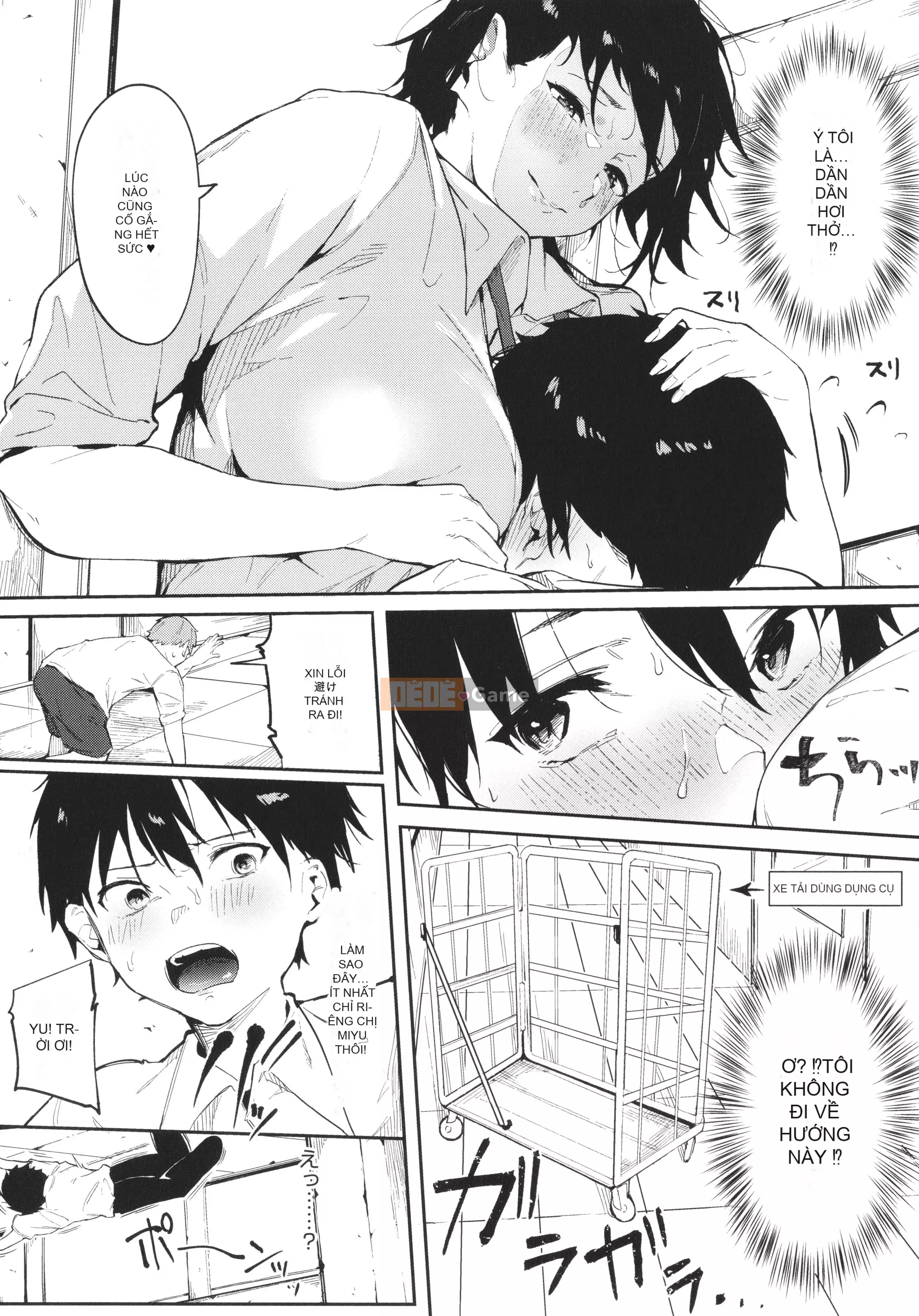 [Sai Kizuki] Cảm xúc Junai + Thẻ minh họa