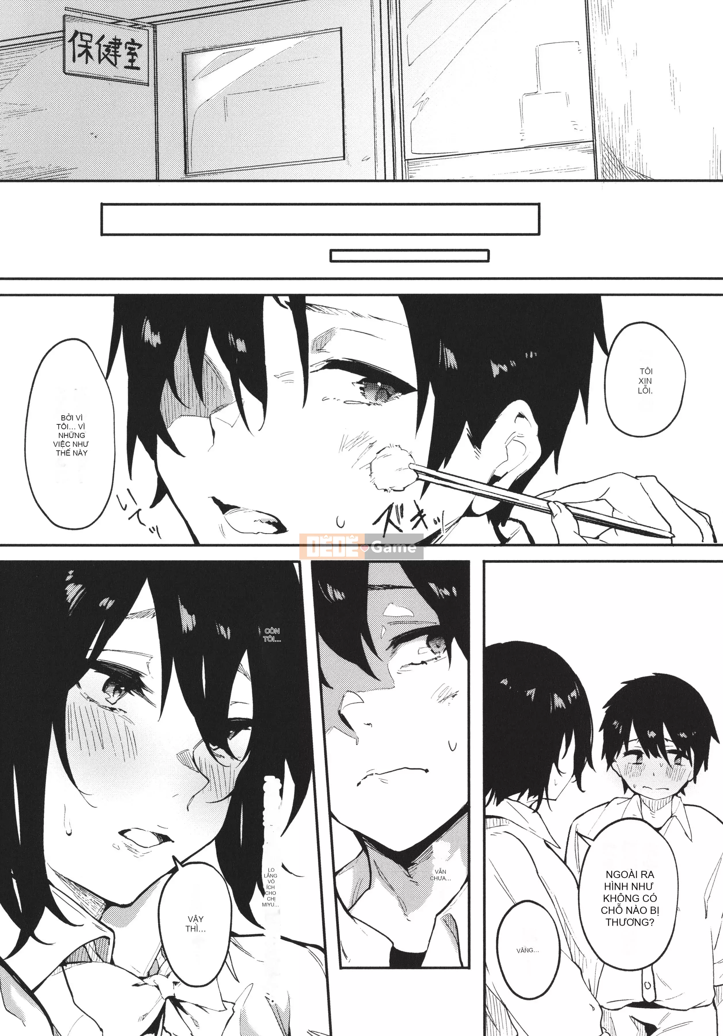 [Sai Kizuki] Cảm xúc Junai + Thẻ minh họa