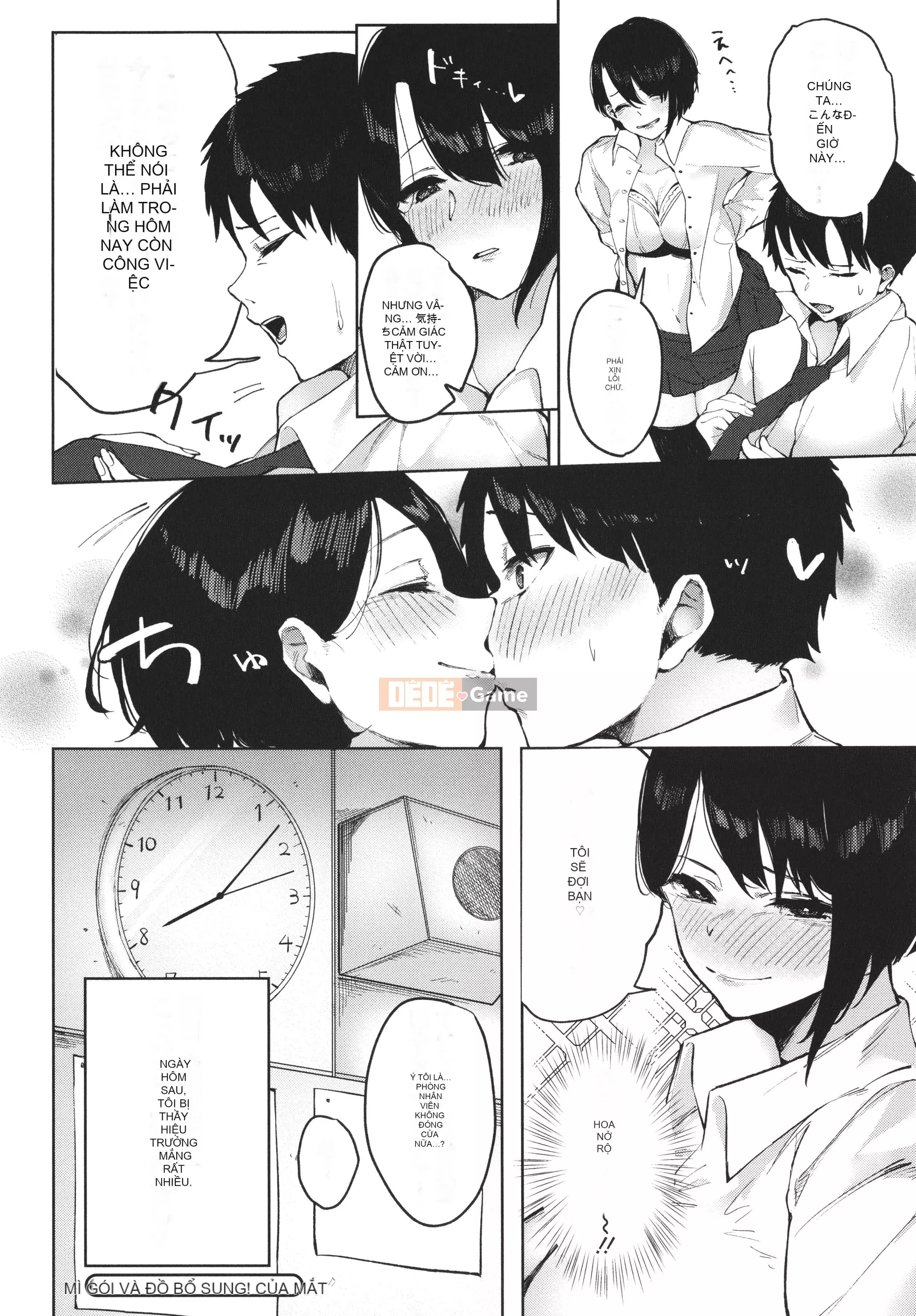 [Sai Kizuki] Cảm xúc Junai + Thẻ minh họa