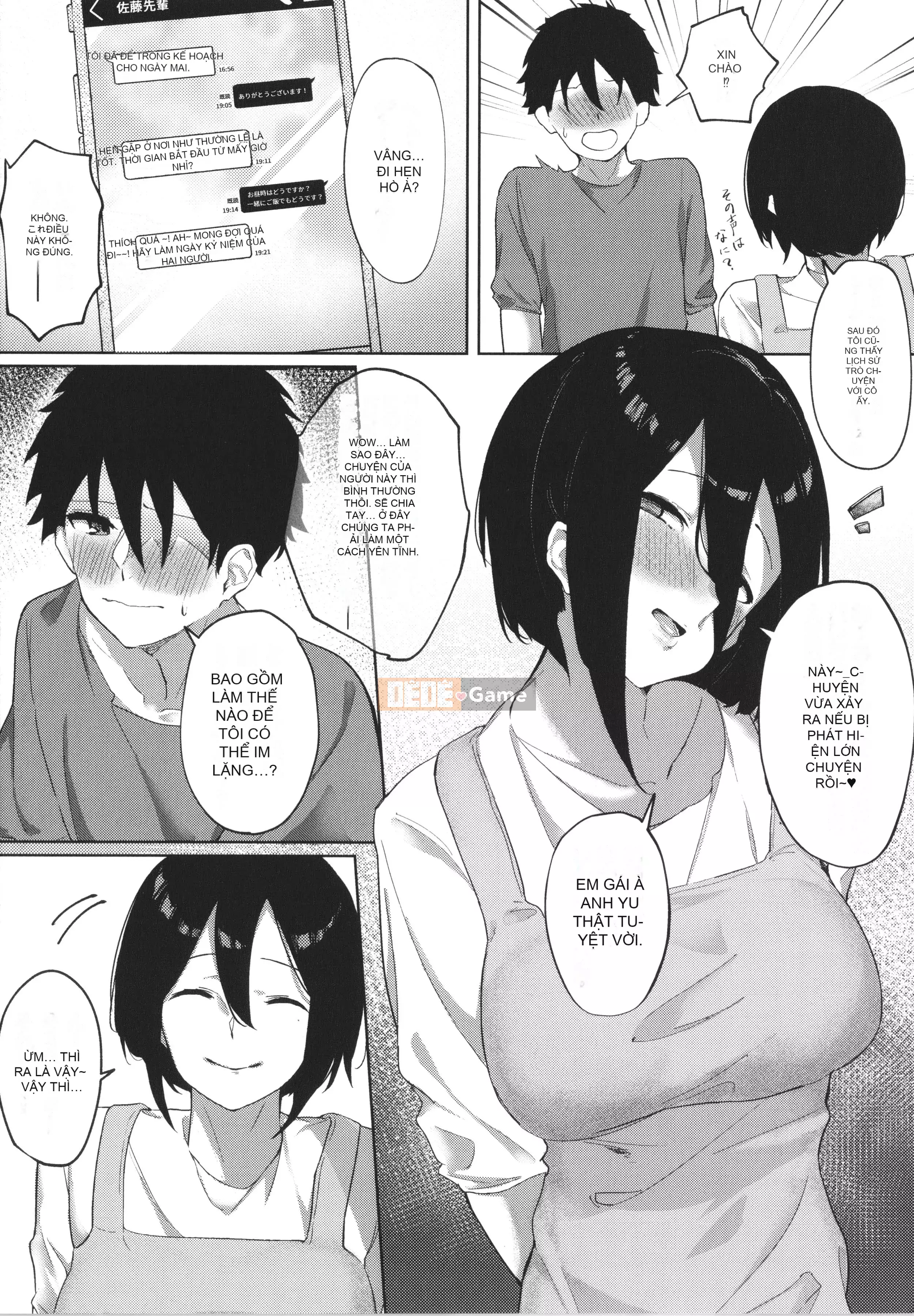 [Sai Kizuki] Cảm xúc Junai + Thẻ minh họa