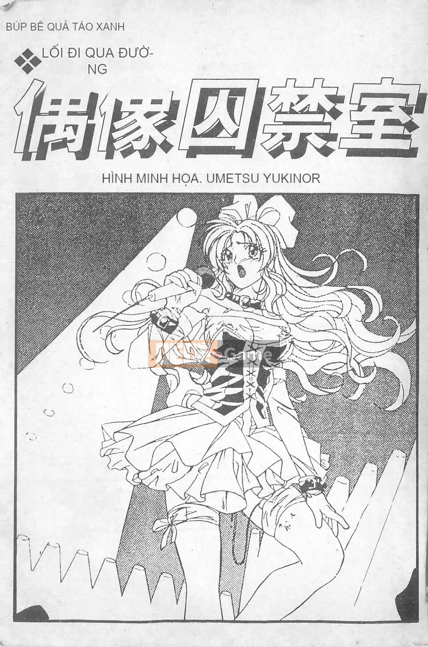 [Kusuto Teru, Yukinori Umetsu] Thần tượng bị giam giữ Mami Watase