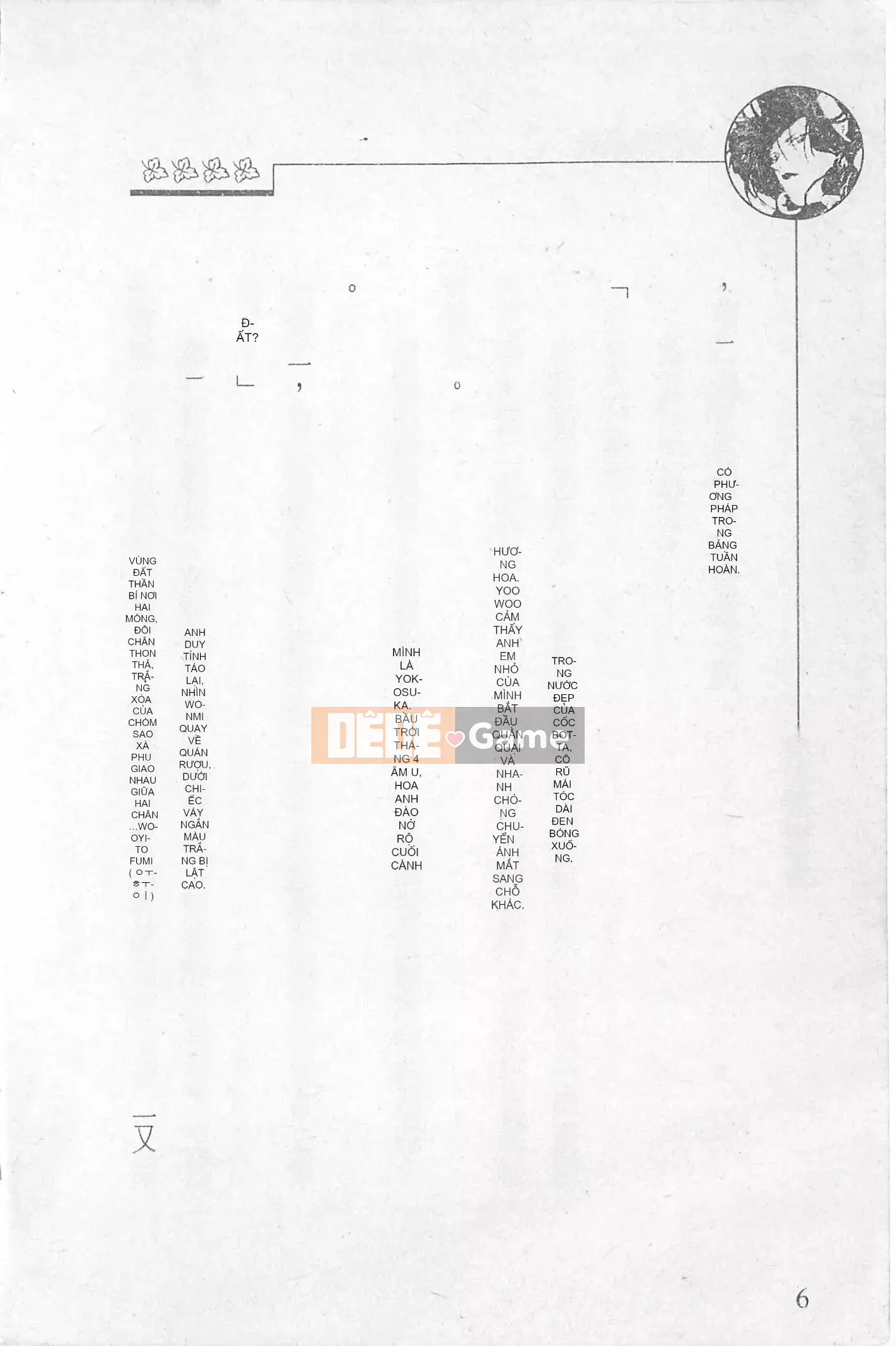 [Kusuto Teru, Yukinori Umetsu] Thần tượng bị giam giữ Mami Watase