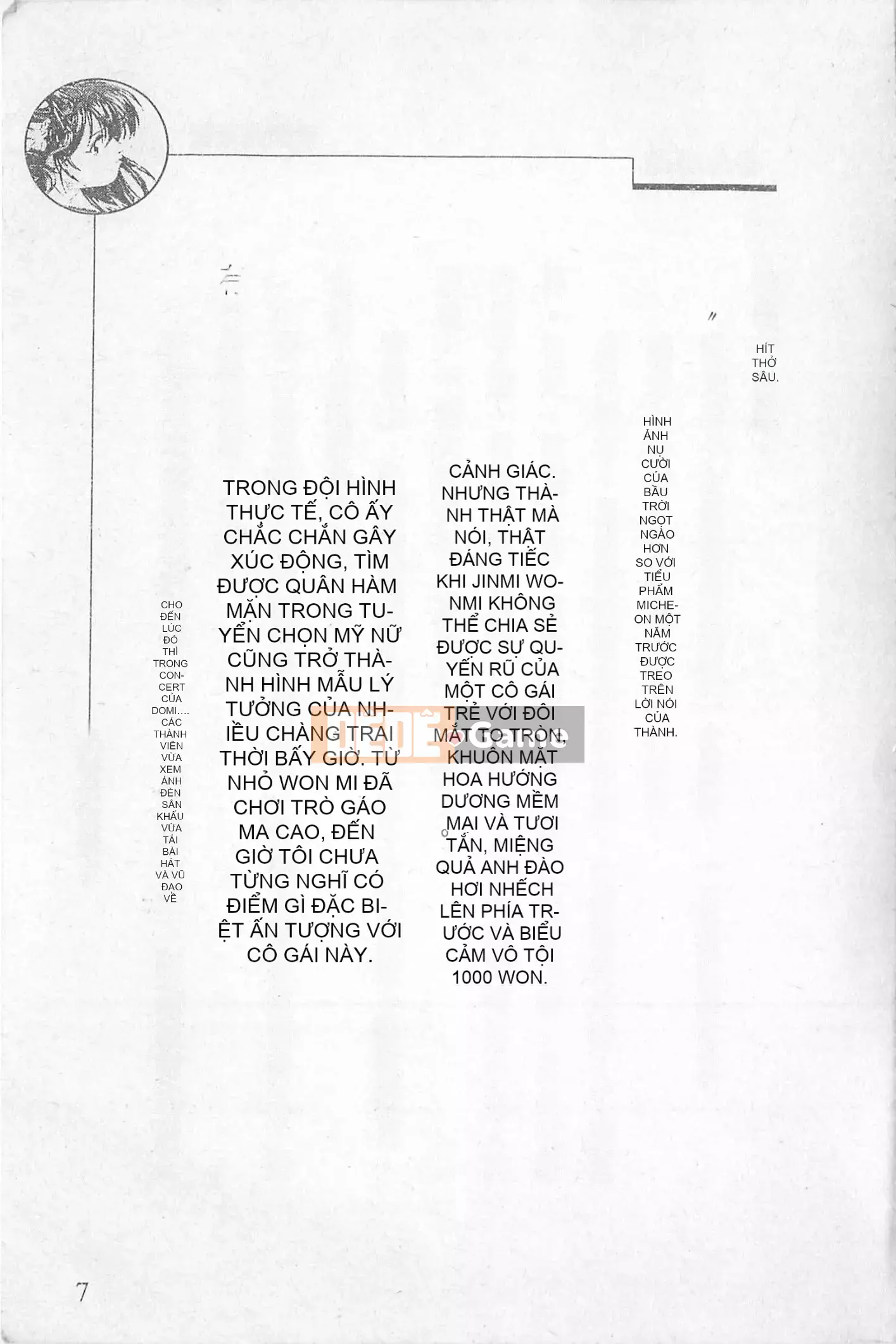 [Kusuto Teru, Yukinori Umetsu] Thần tượng bị giam giữ Mami Watase