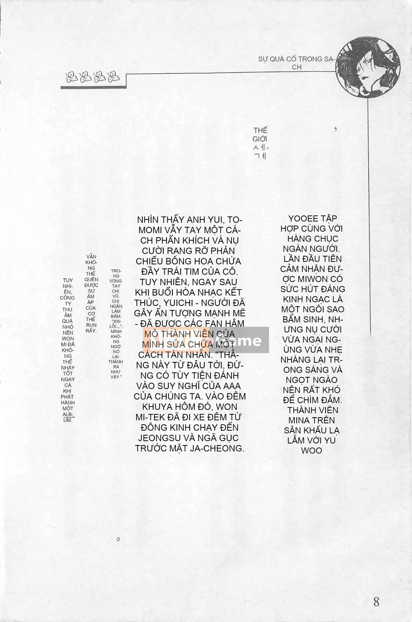 [Kusuto Teru, Yukinori Umetsu] Thần tượng bị giam giữ Mami Watase