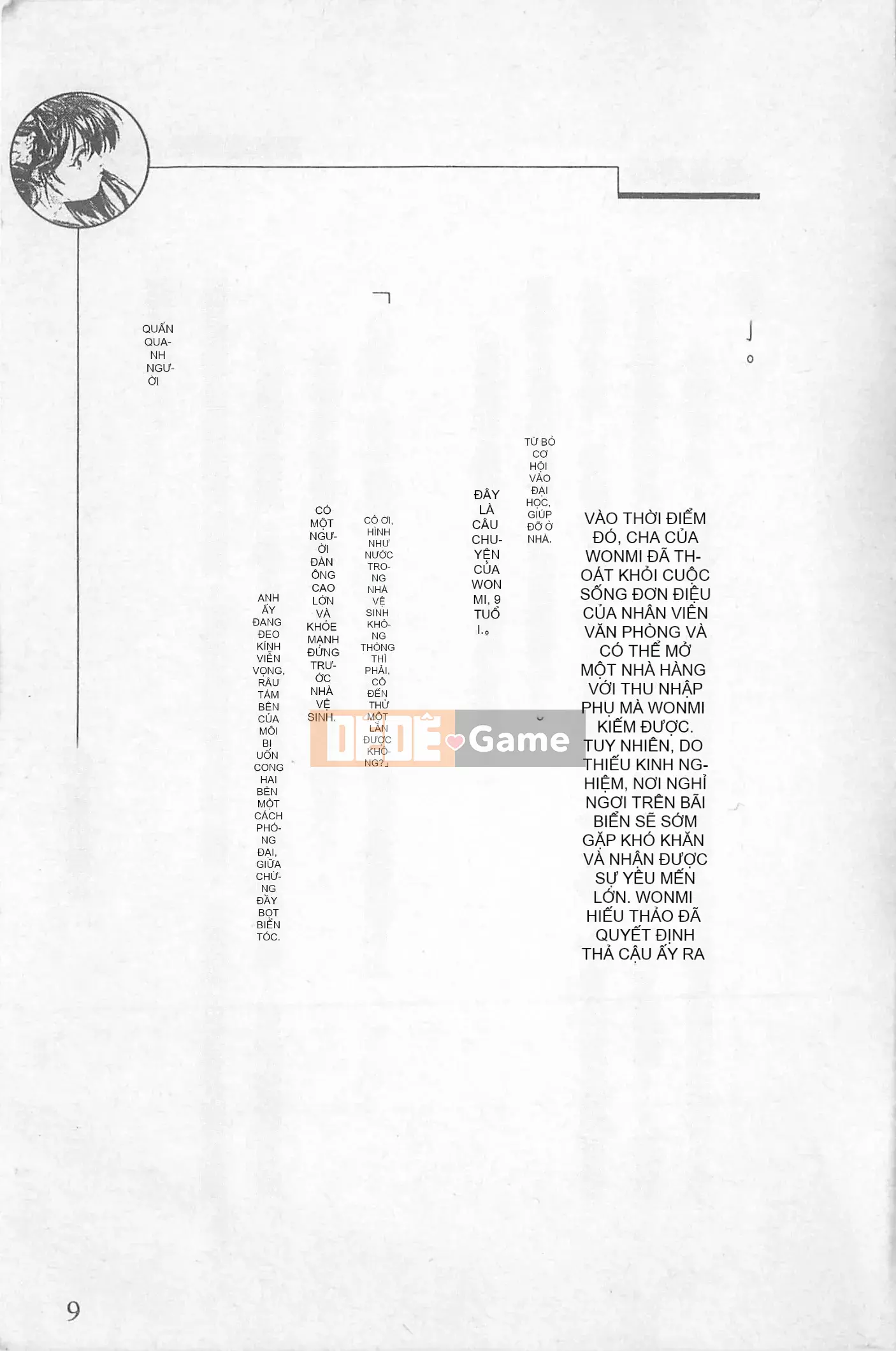 [Kusuto Teru, Yukinori Umetsu] Thần tượng bị giam giữ Mami Watase