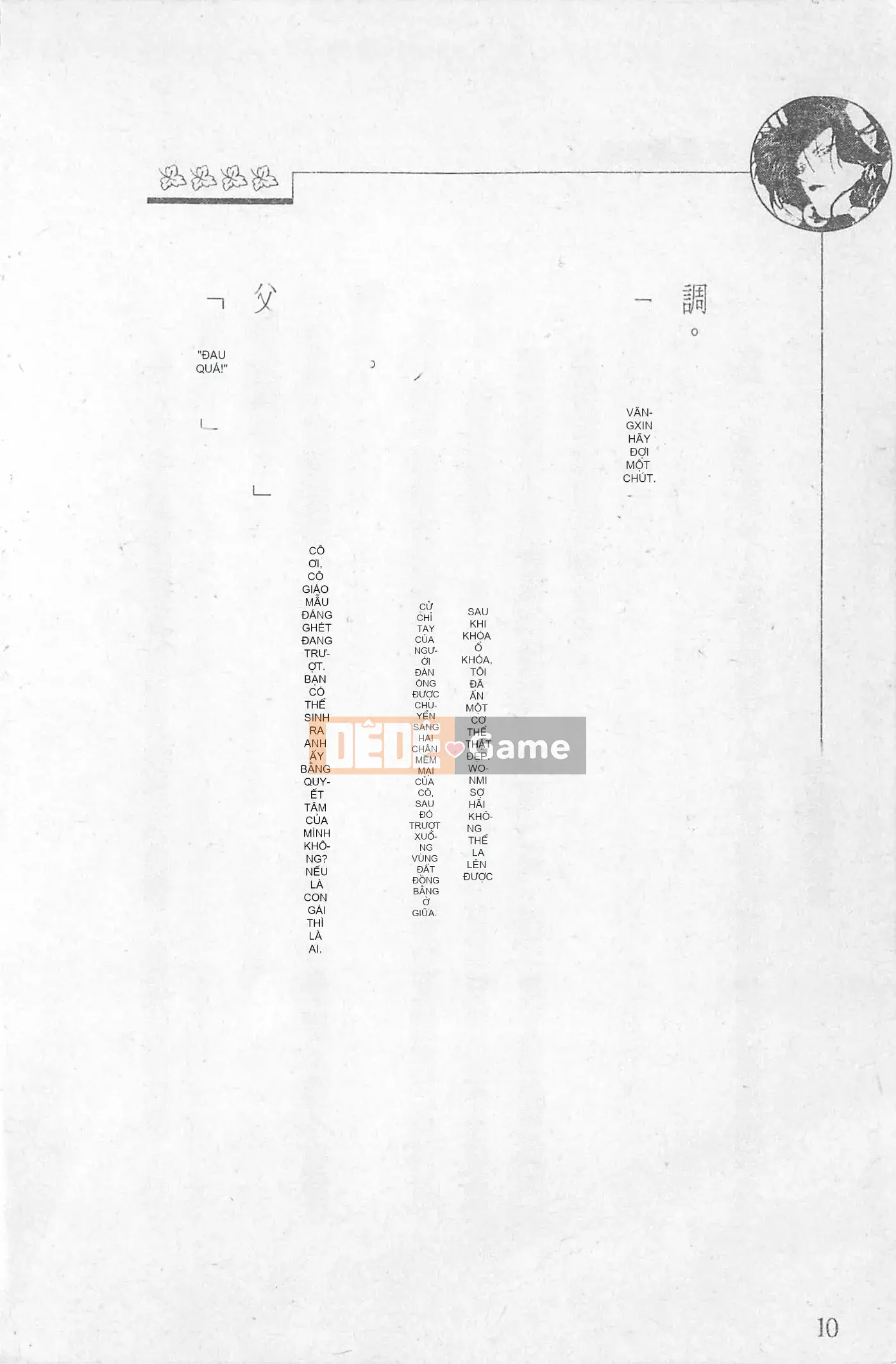 [Kusuto Teru, Yukinori Umetsu] Thần tượng bị giam giữ Mami Watase