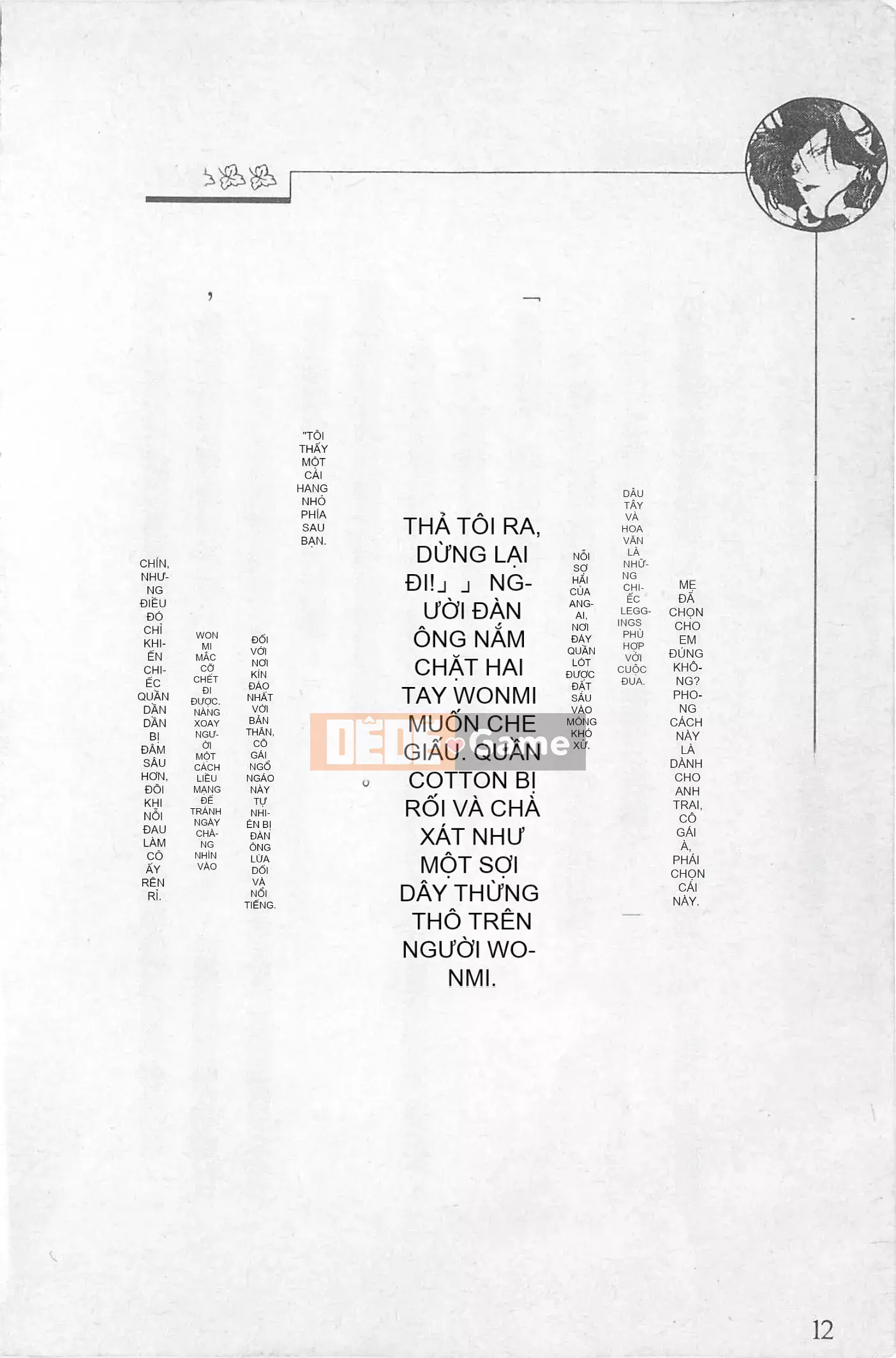 [Kusuto Teru, Yukinori Umetsu] Thần tượng bị giam giữ Mami Watase