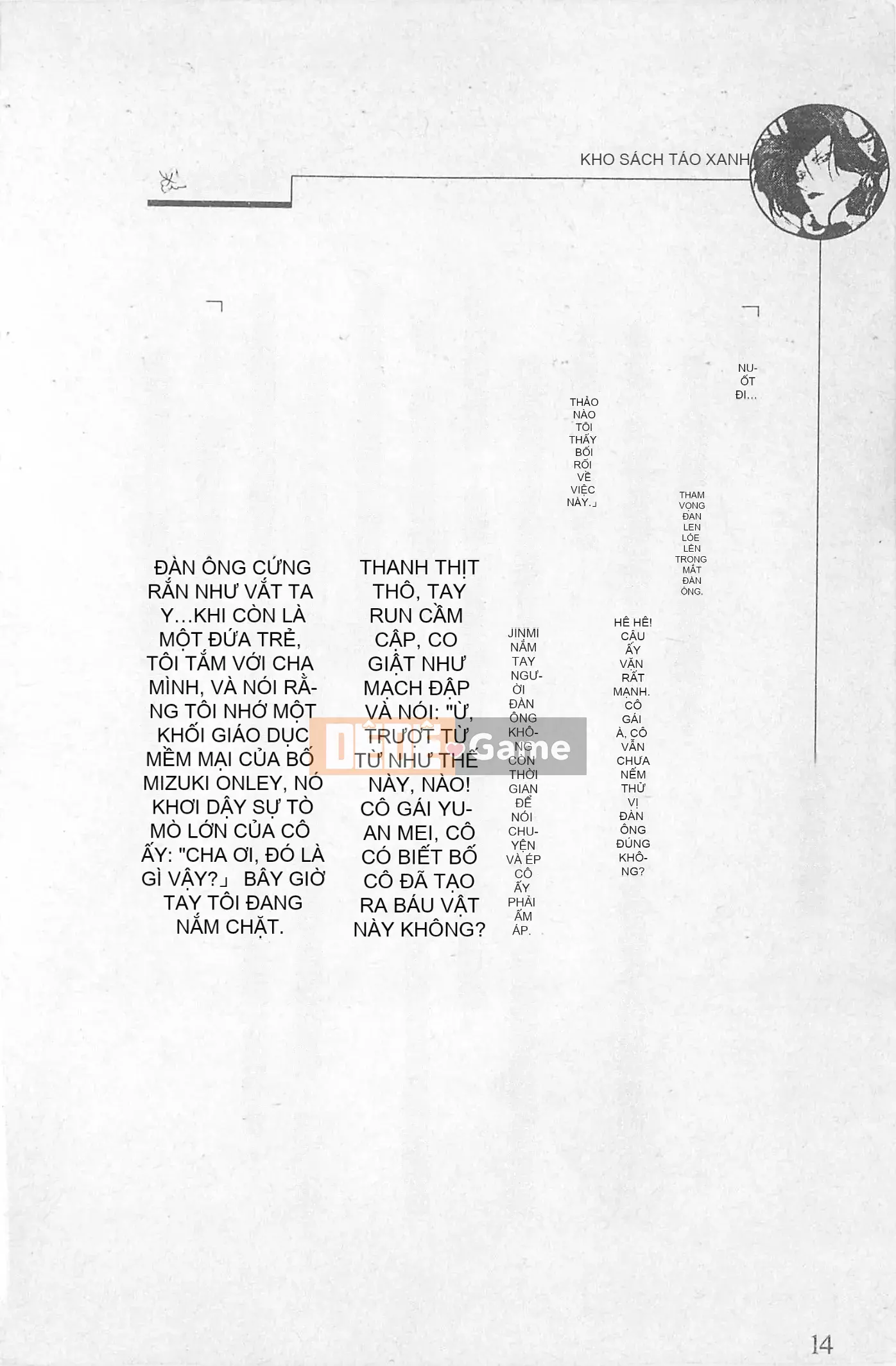 [Kusuto Teru, Yukinori Umetsu] Thần tượng bị giam giữ Mami Watase