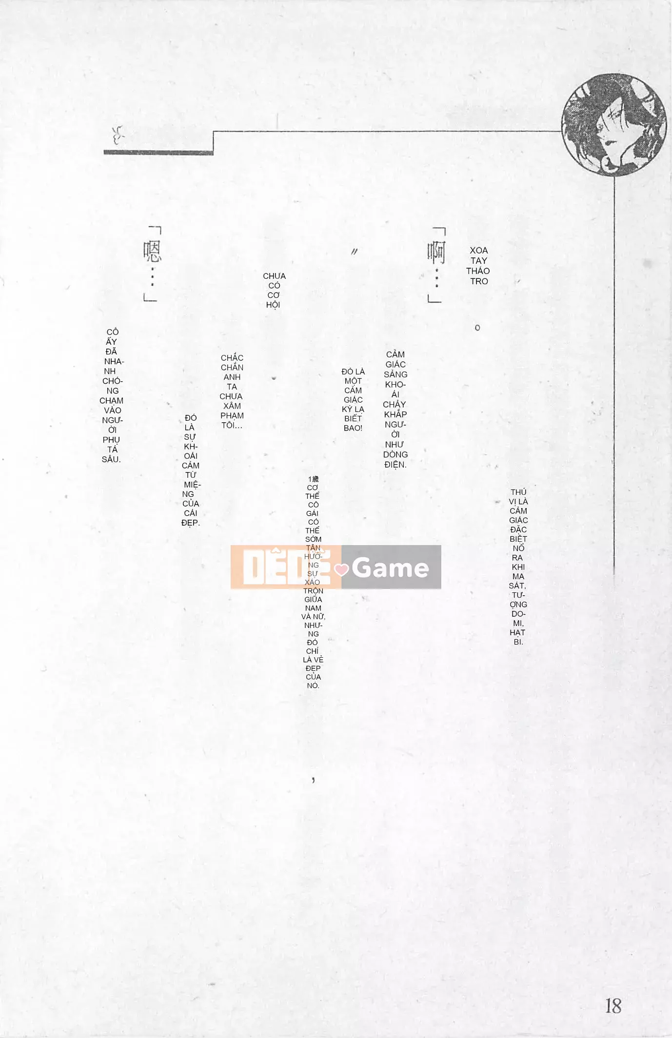 [Kusuto Teru, Yukinori Umetsu] Thần tượng bị giam giữ Mami Watase