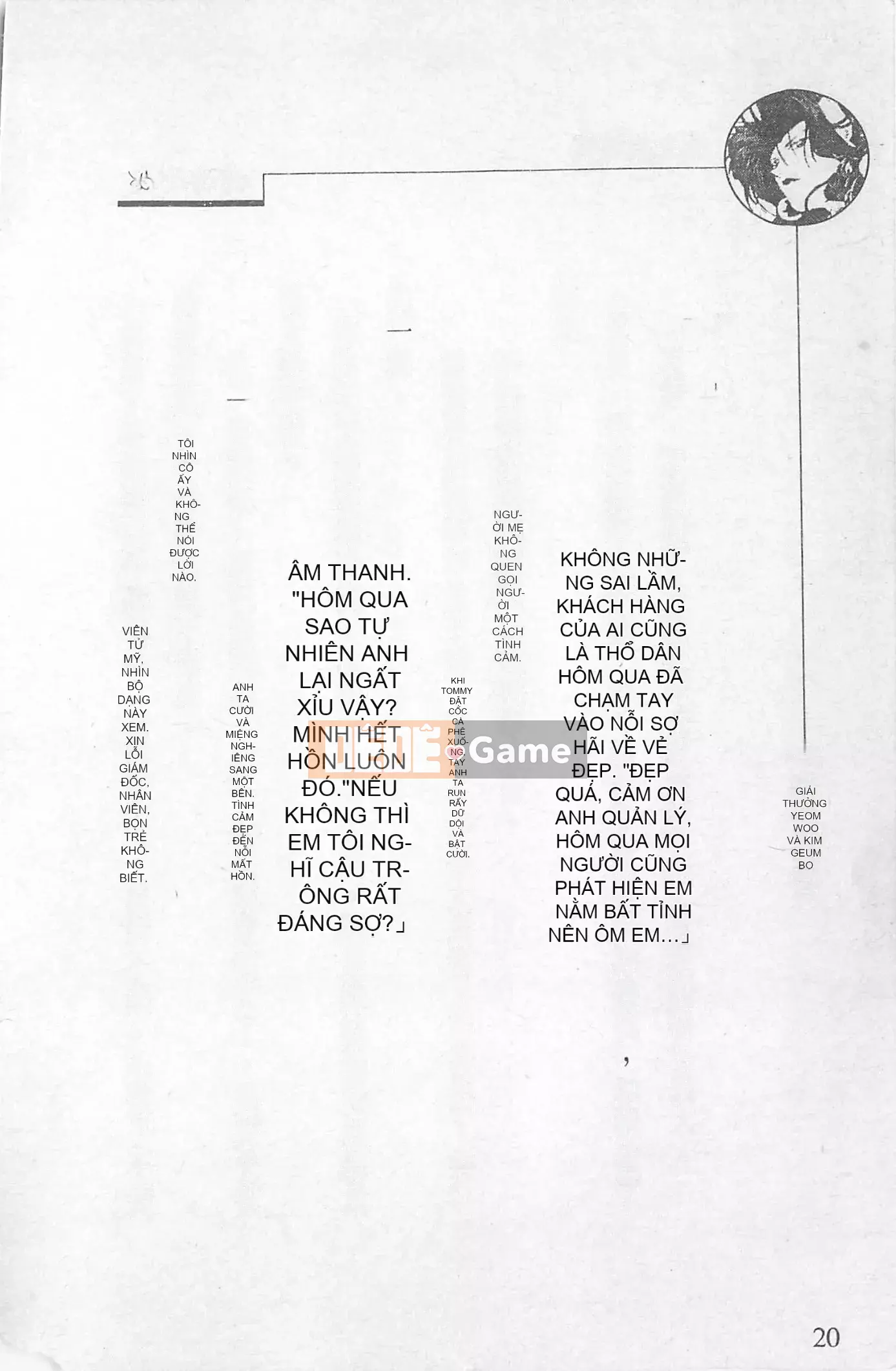 [Kusuto Teru, Yukinori Umetsu] Thần tượng bị giam giữ Mami Watase