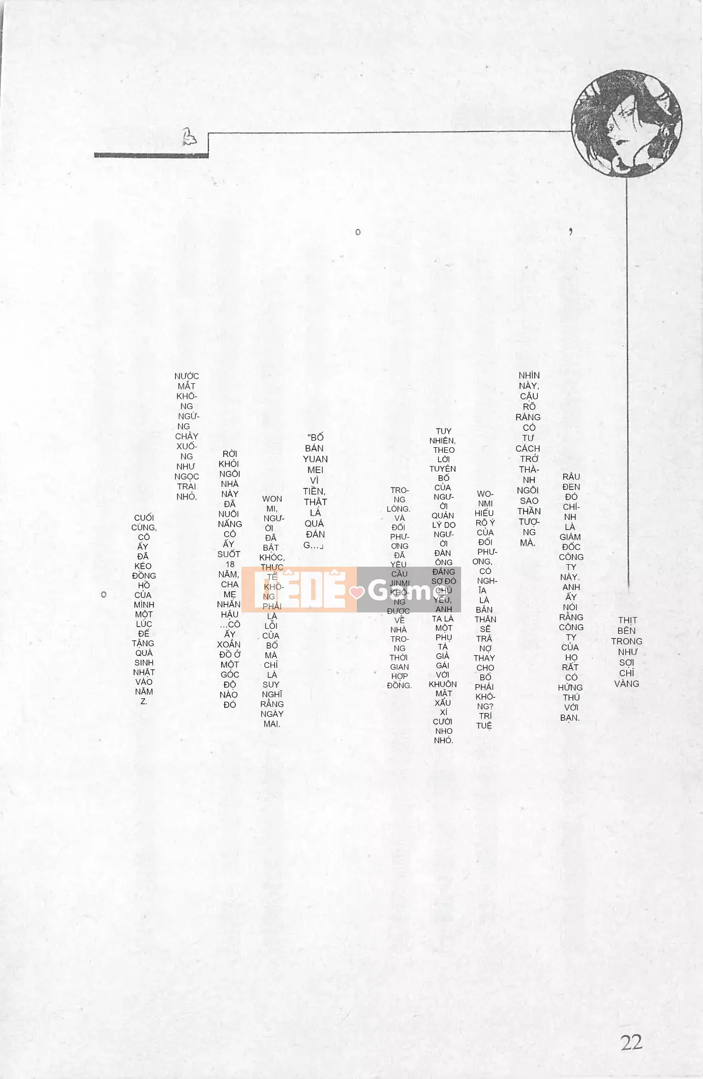 [Kusuto Teru, Yukinori Umetsu] Thần tượng bị giam giữ Mami Watase