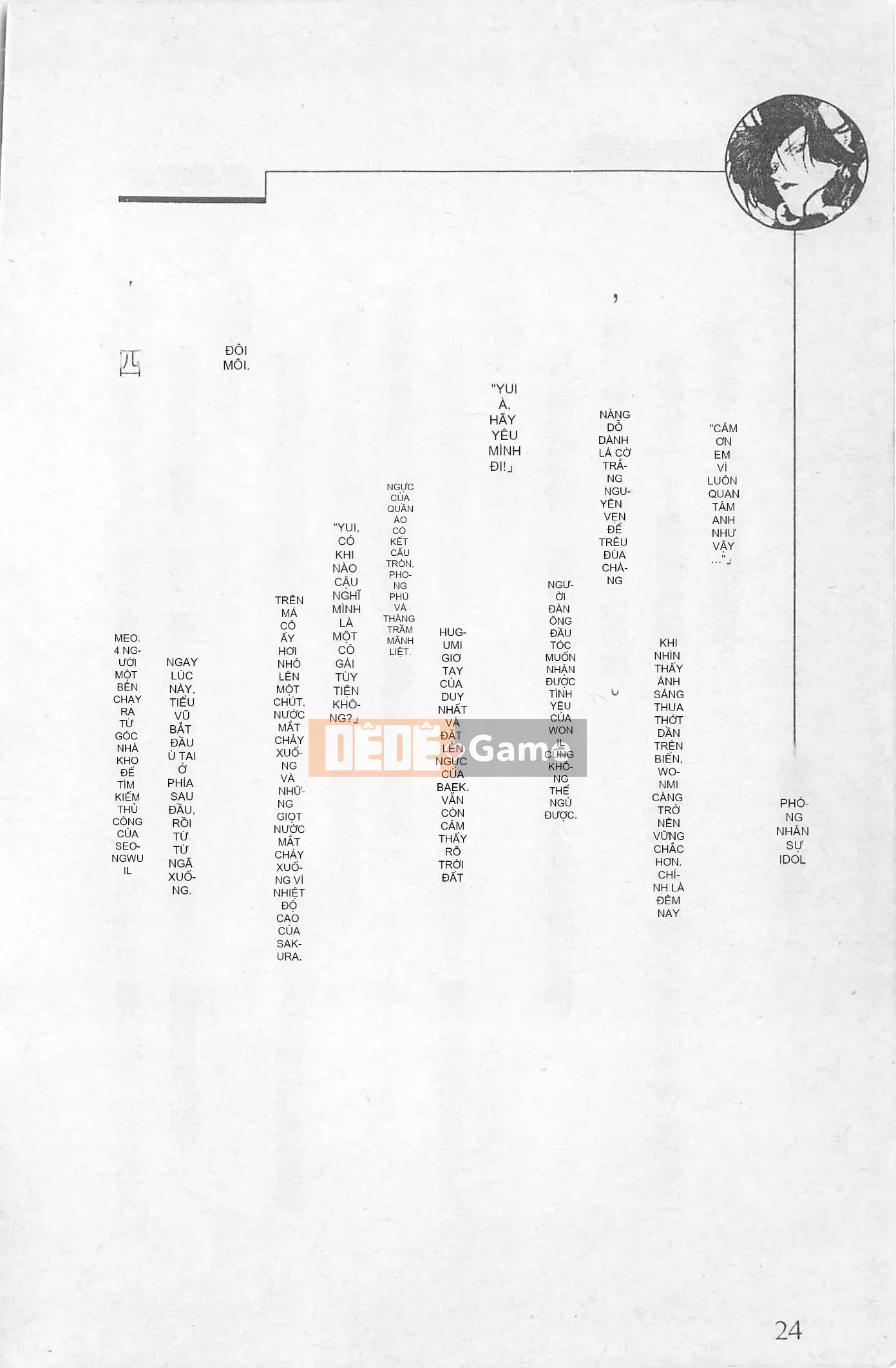 [Kusuto Teru, Yukinori Umetsu] Thần tượng bị giam giữ Mami Watase