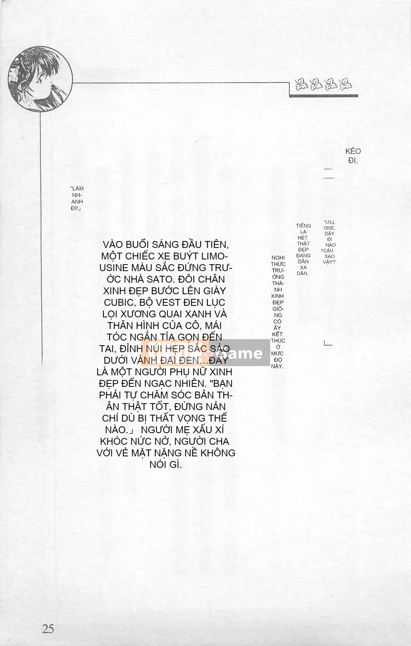 [Kusuto Teru, Yukinori Umetsu] Thần tượng bị giam giữ Mami Watase