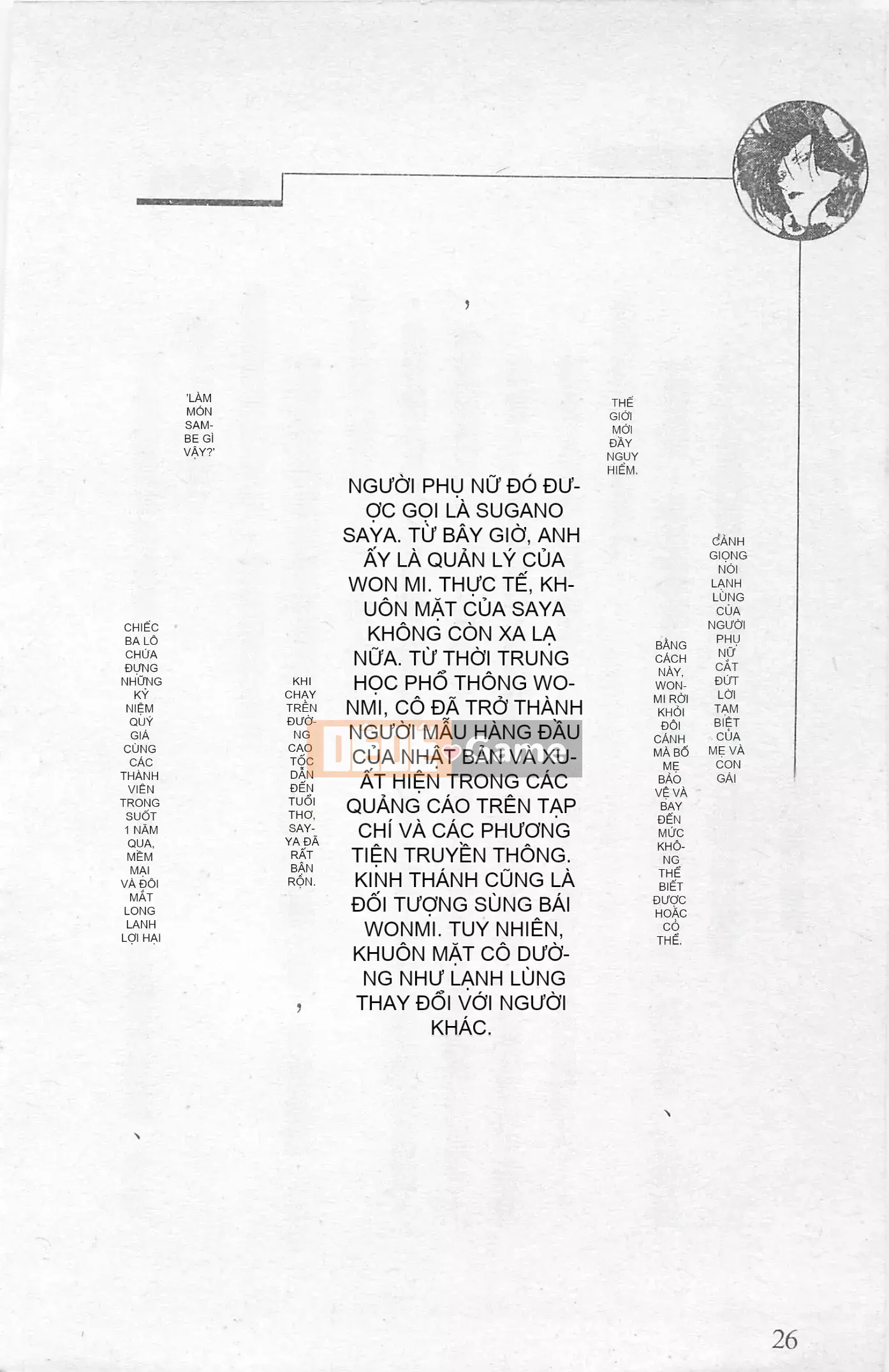 [Kusuto Teru, Yukinori Umetsu] Thần tượng bị giam giữ Mami Watase