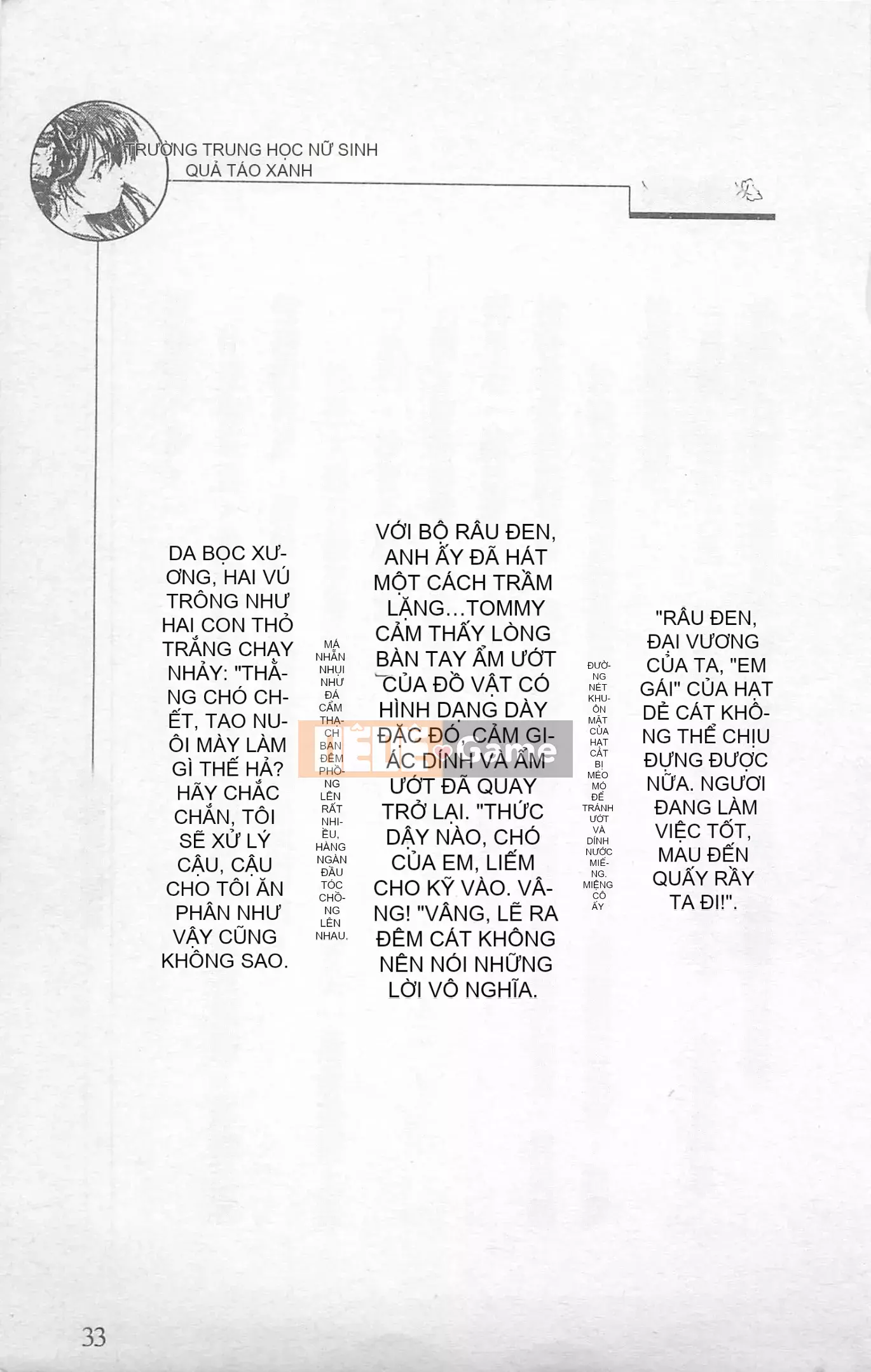 [Kusuto Teru, Yukinori Umetsu] Thần tượng bị giam giữ Mami Watase