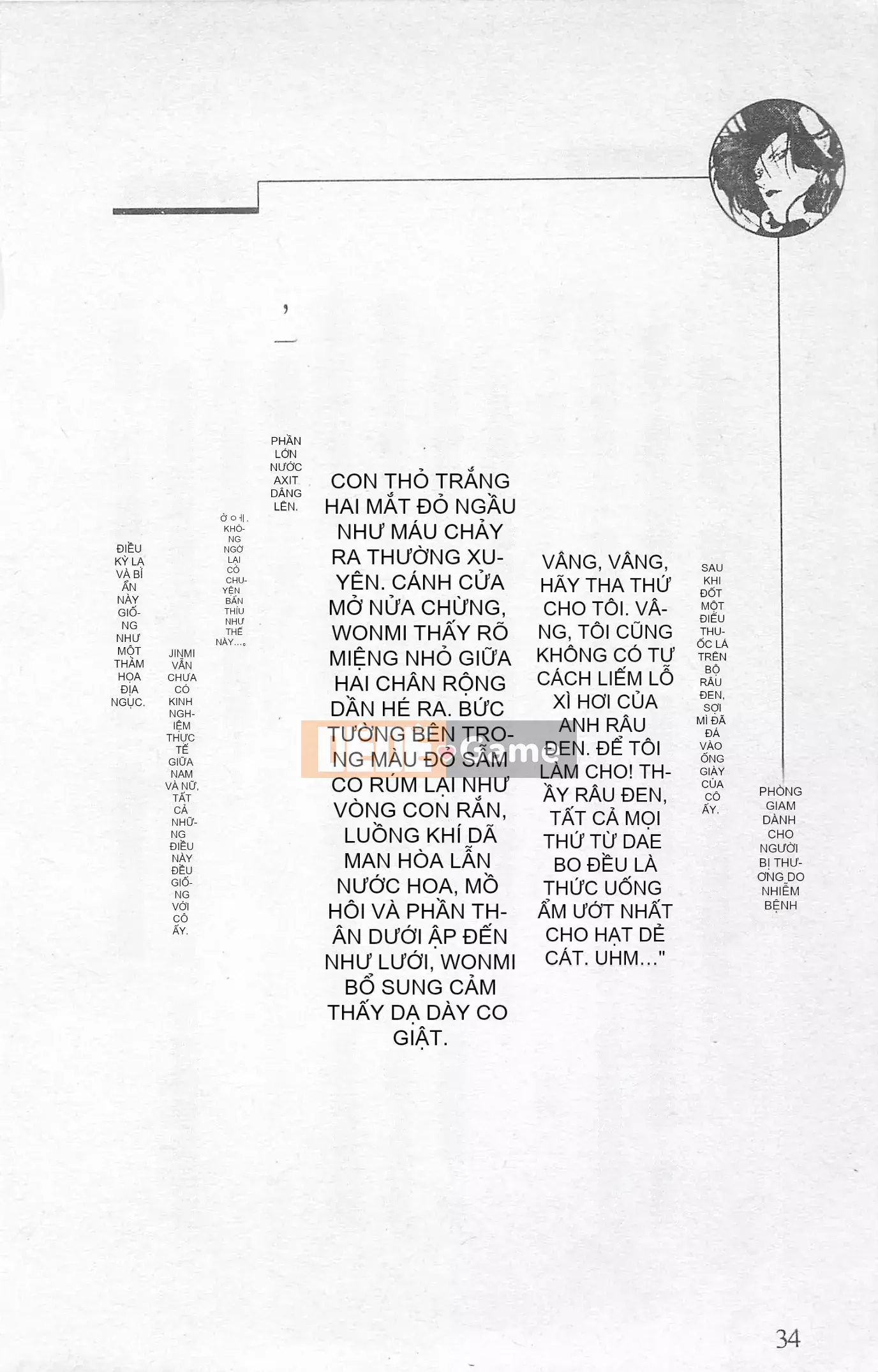 [Kusuto Teru, Yukinori Umetsu] Thần tượng bị giam giữ Mami Watase