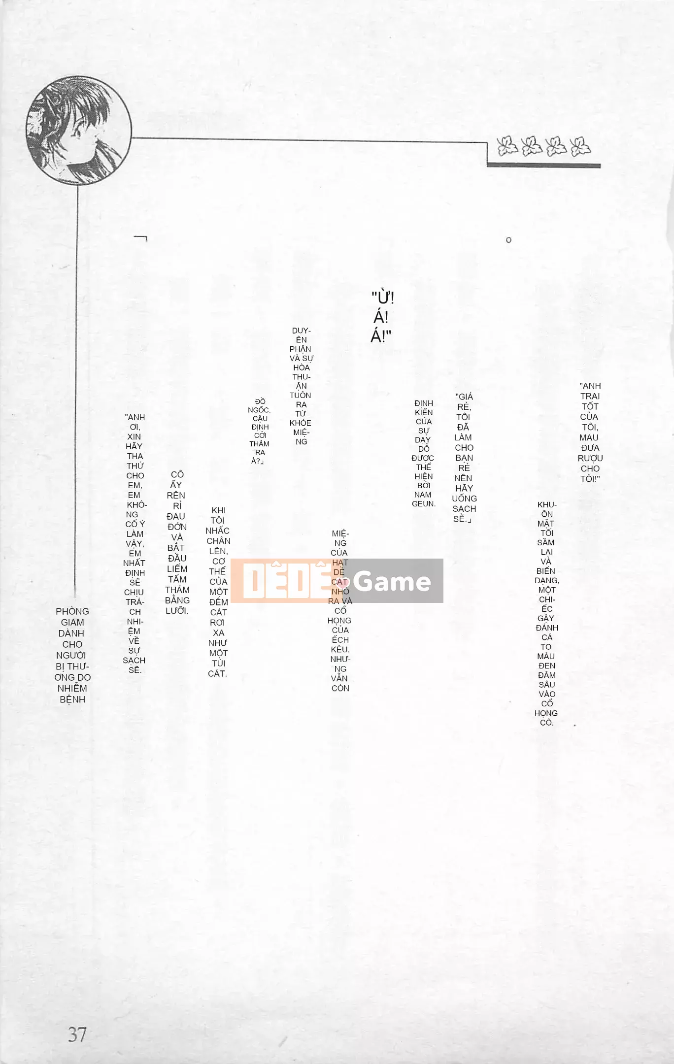 [Kusuto Teru, Yukinori Umetsu] Thần tượng bị giam giữ Mami Watase