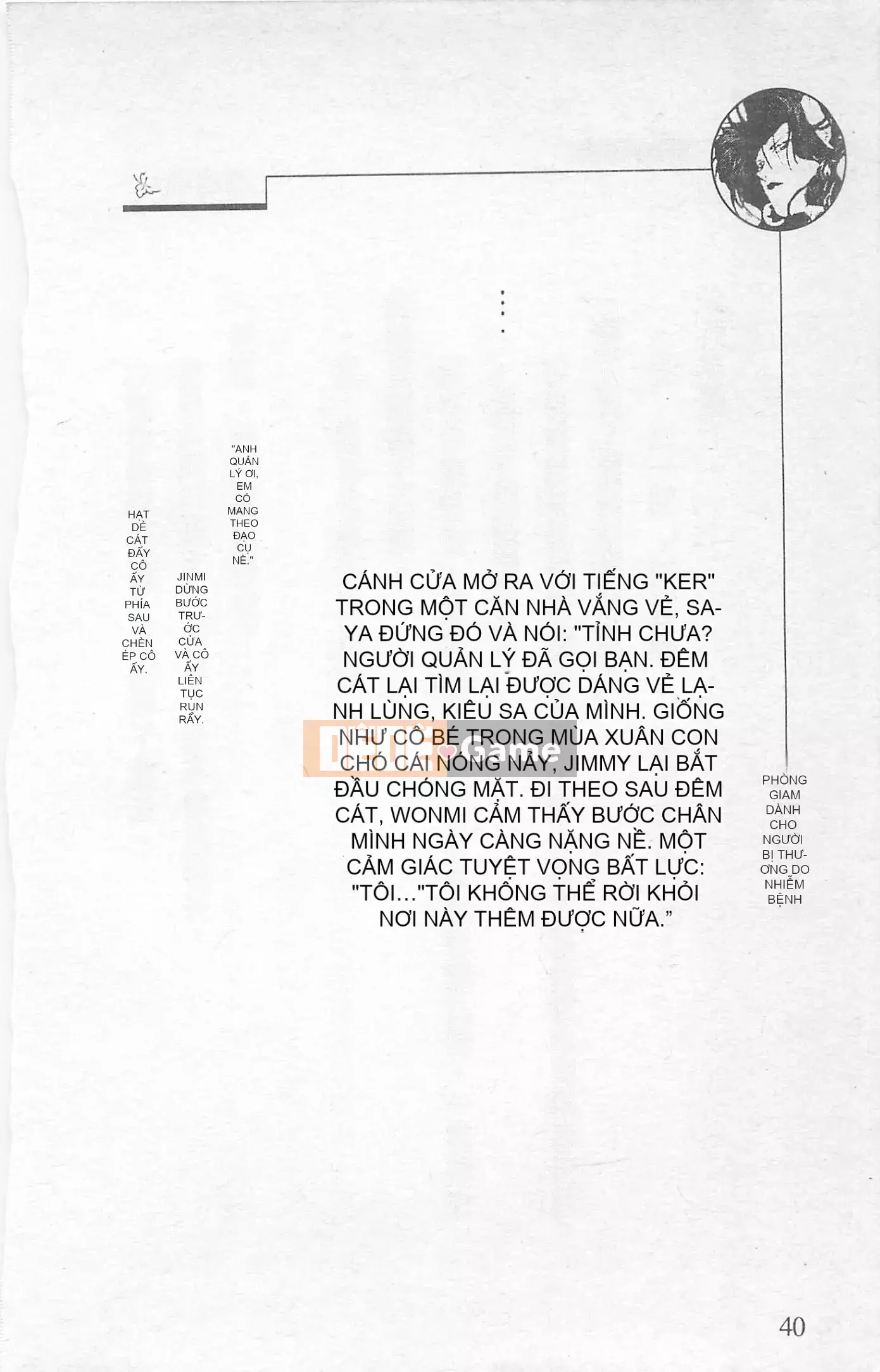 [Kusuto Teru, Yukinori Umetsu] Thần tượng bị giam giữ Mami Watase