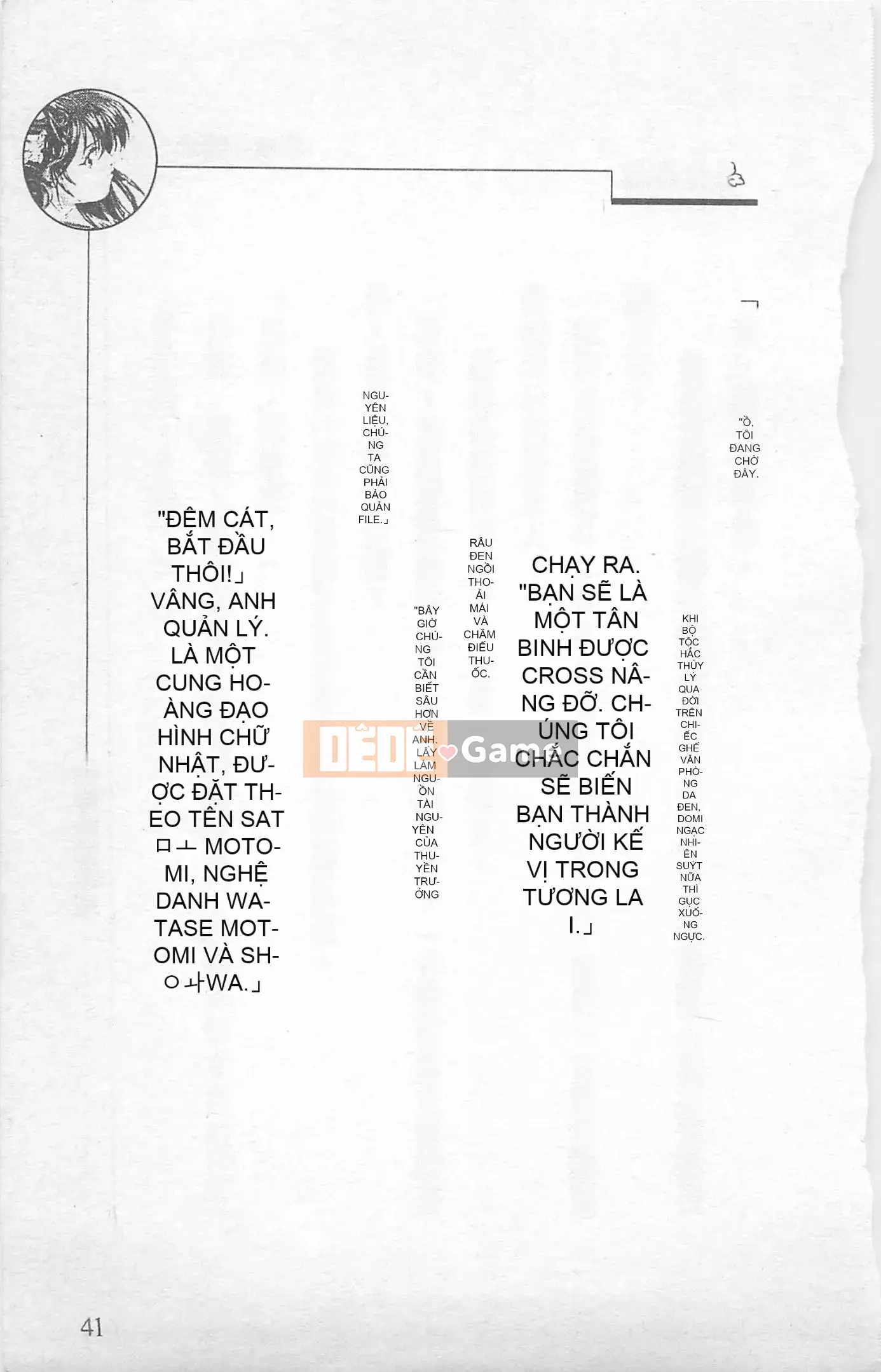 [Kusuto Teru, Yukinori Umetsu] Thần tượng bị giam giữ Mami Watase