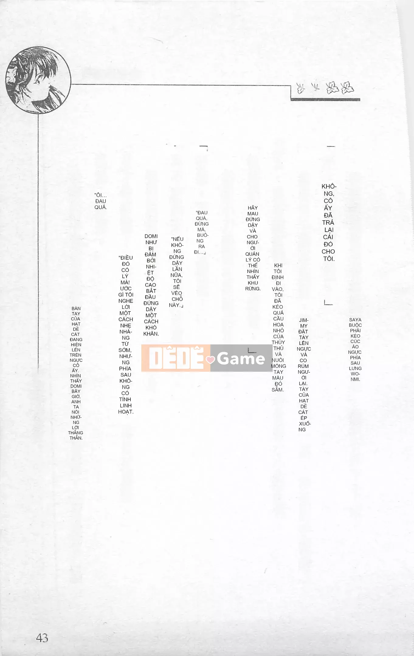 [Kusuto Teru, Yukinori Umetsu] Thần tượng bị giam giữ Mami Watase