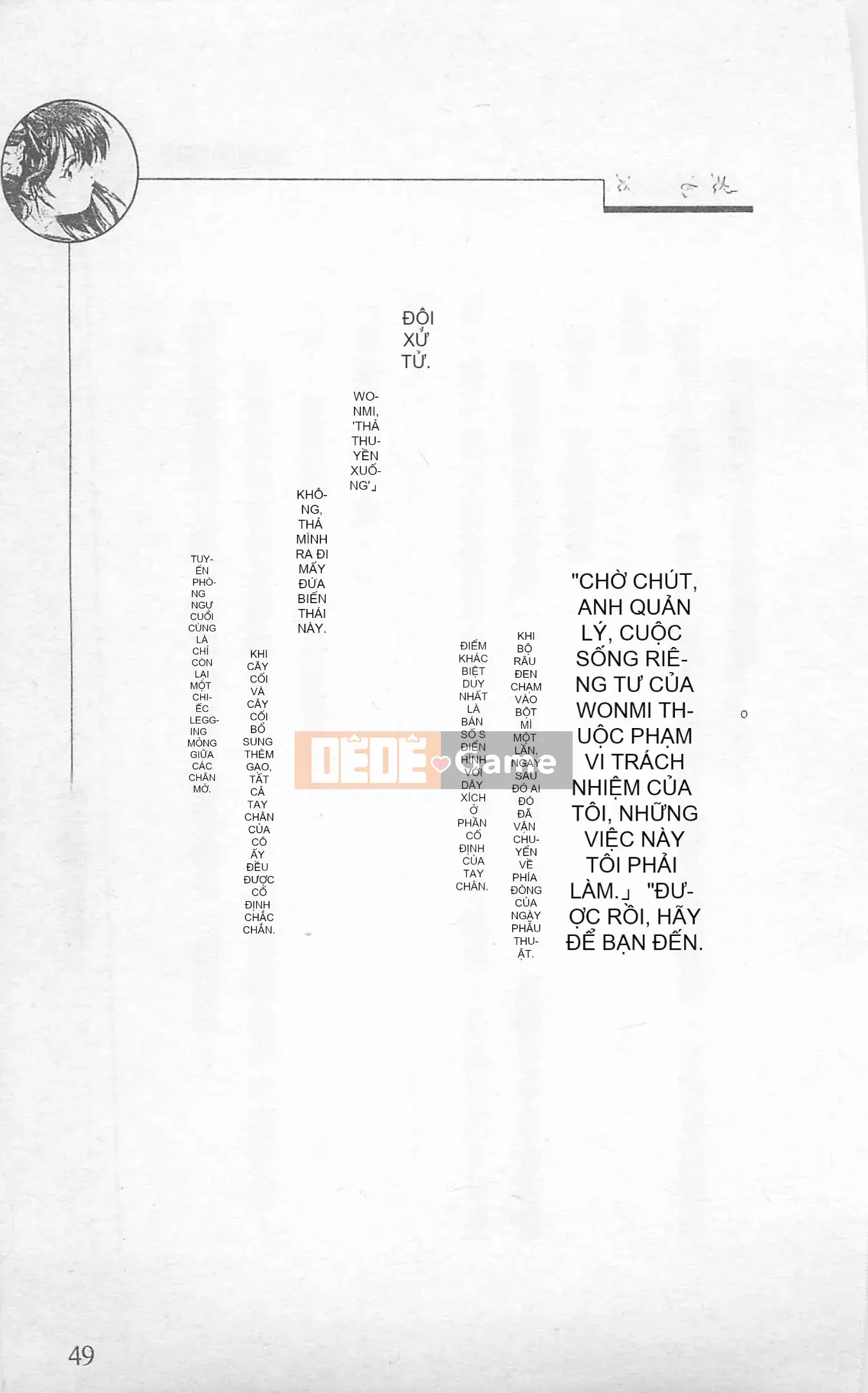 [Kusuto Teru, Yukinori Umetsu] Thần tượng bị giam giữ Mami Watase