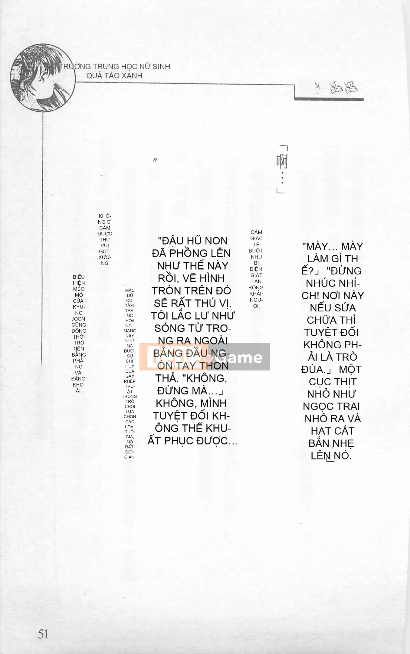 [Kusuto Teru, Yukinori Umetsu] Thần tượng bị giam giữ Mami Watase